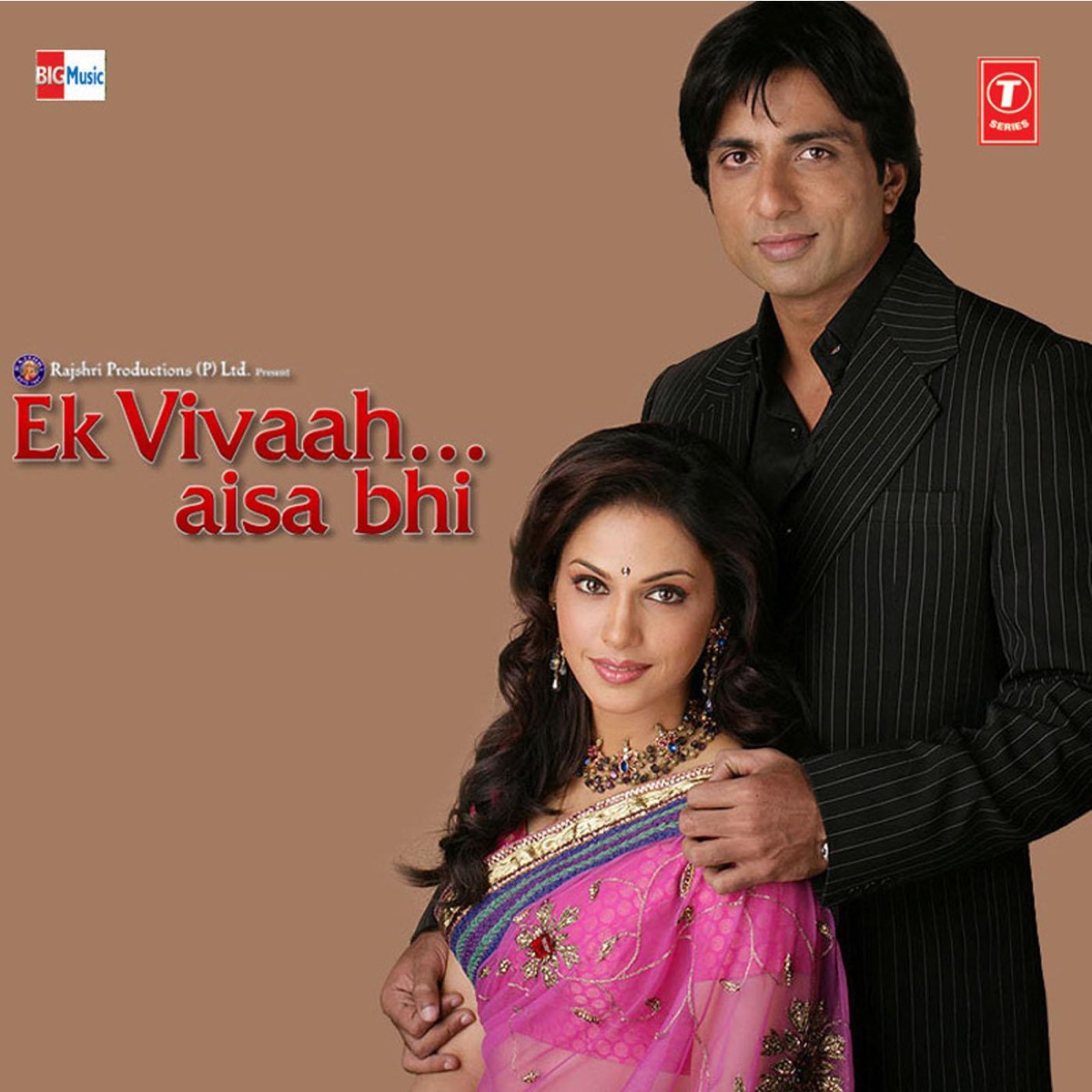 Ek Vivaah..Aisa Bhi (Original Motion Picture Soundtrack) by Ravindra Jain album cover