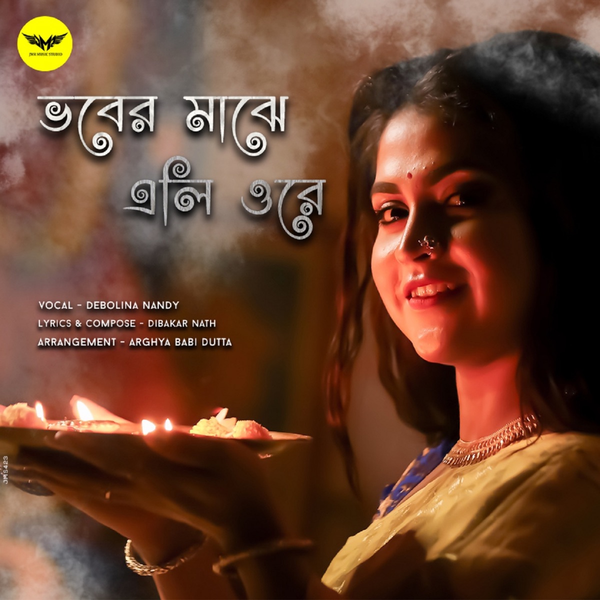 Vober Majhe Eli Ore - Single by Debolina Nandy album cover