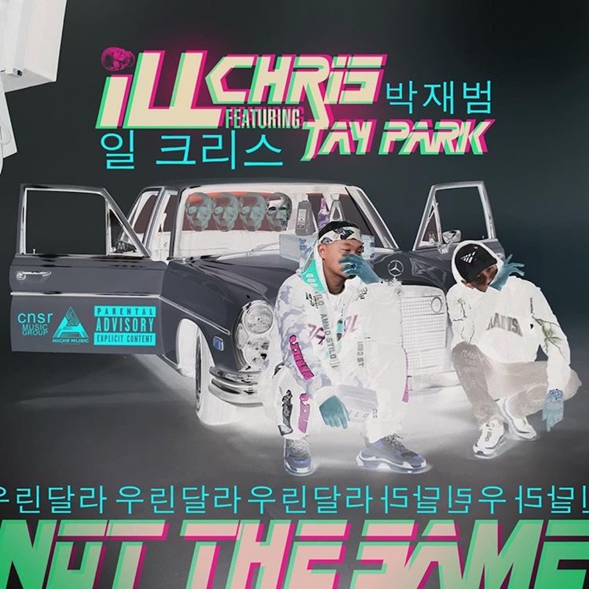 Not the Same - Single by iLL Chris & Jay Park album cover