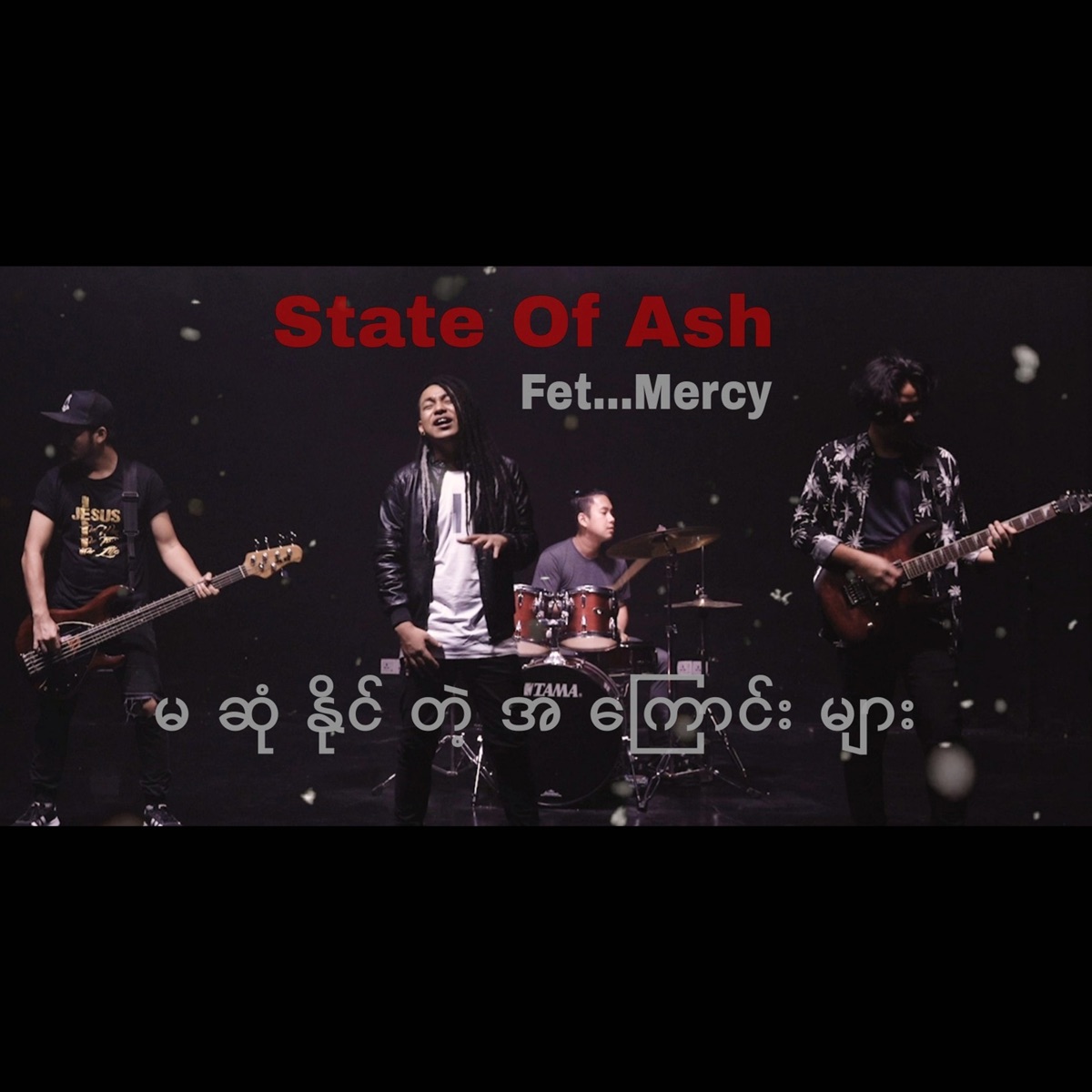 Ma Sone Naing Tae A Kyaung Myar (feat. Mercy) - Single by Soa album cover