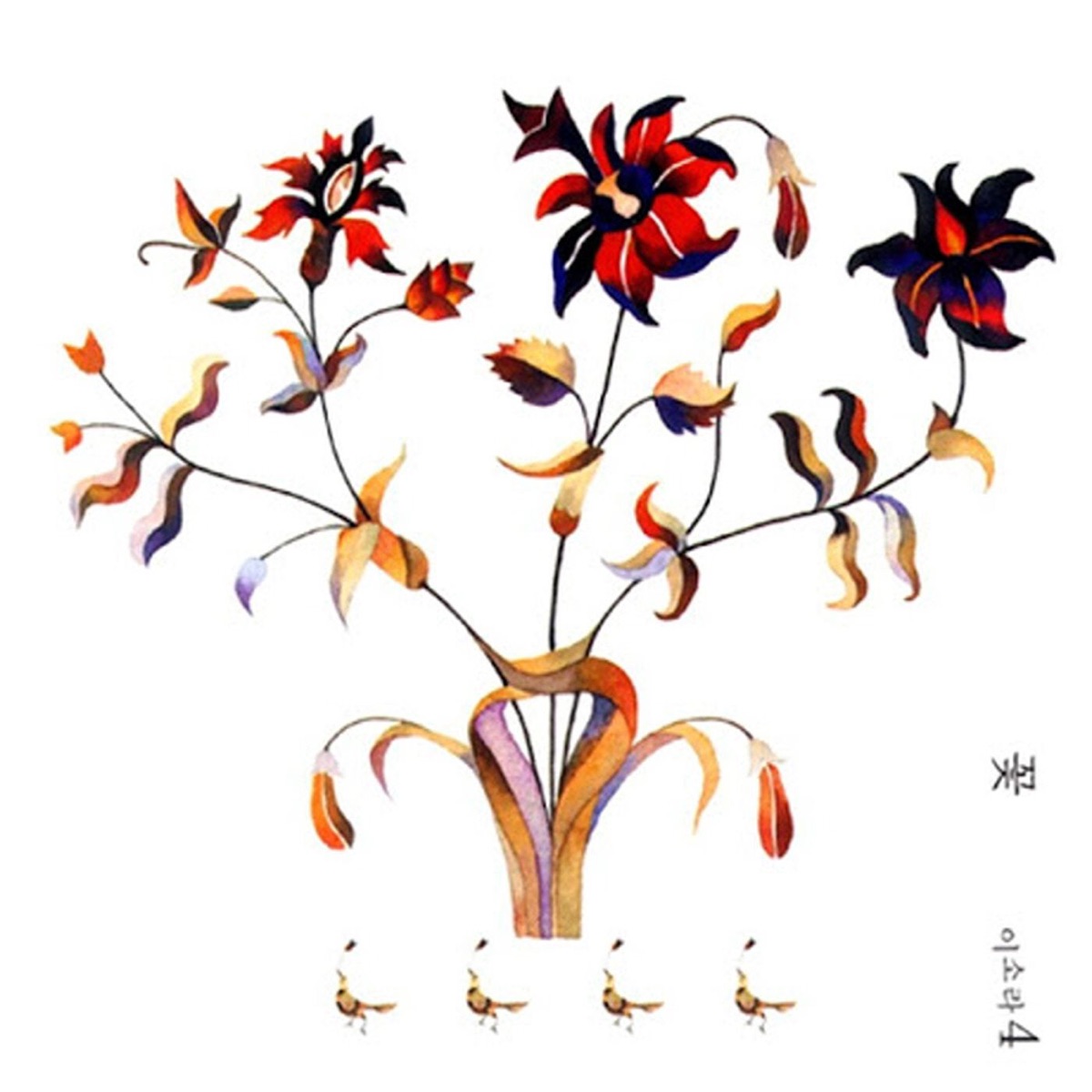 꽃 by Lee Sora album cover