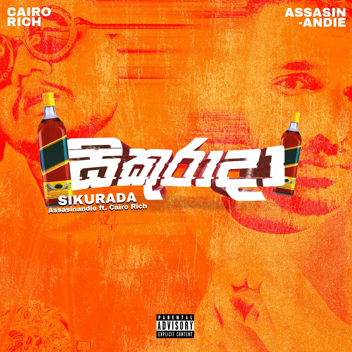 SIKURADA (feat. Cairo Rich) - Single by Assasinandie album cover