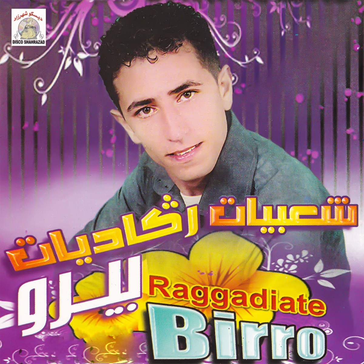 Raggadiate by Birro album cover