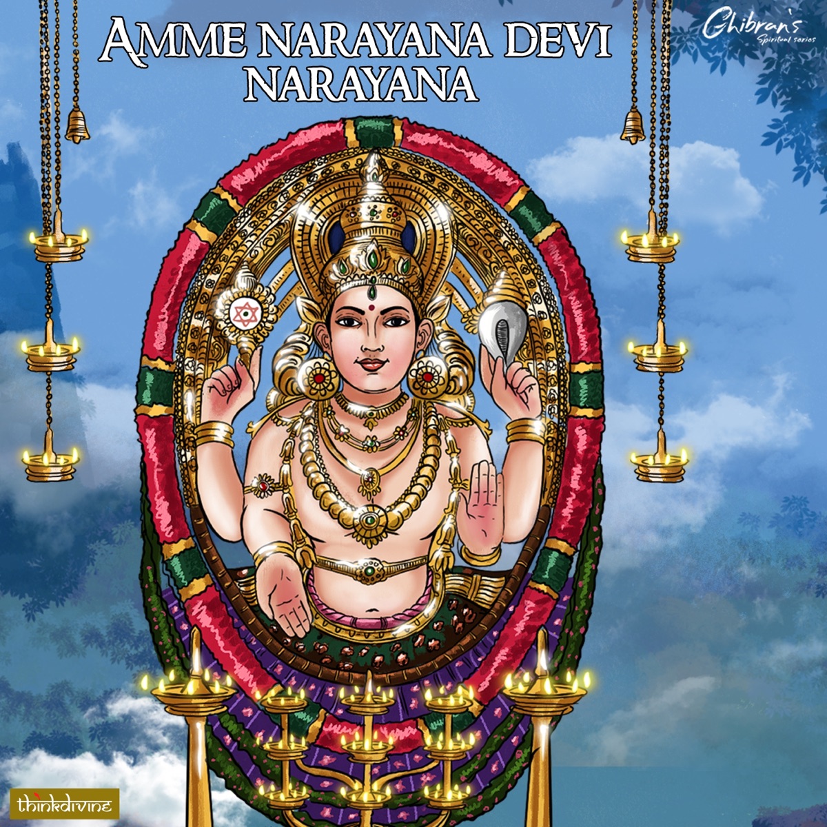 Amme Narayana Devi Narayana (From "Ghibran's Spiritual Series") - EP by Ghibran & Namitha Babu album cover