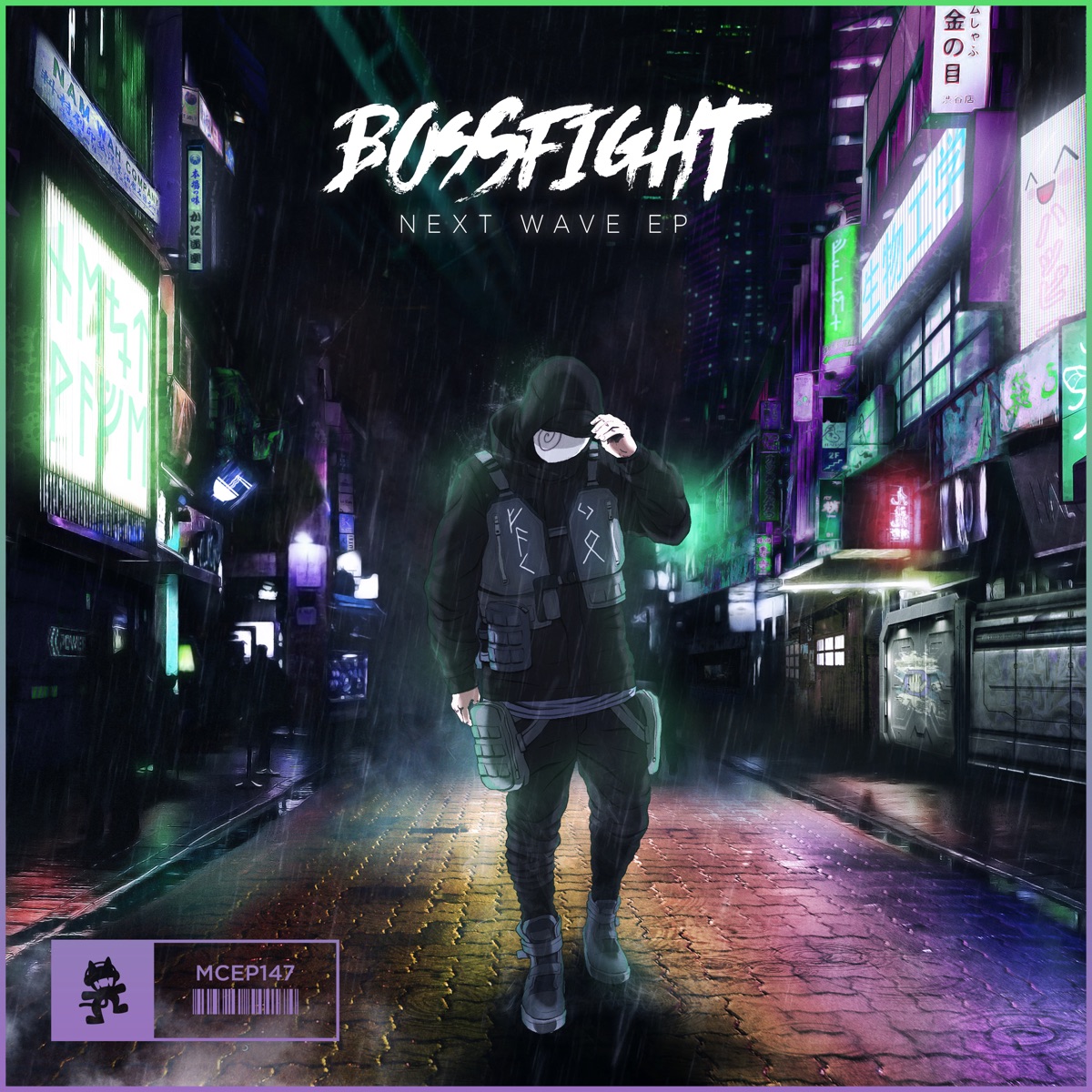 Next Wave by Bossfight album cover