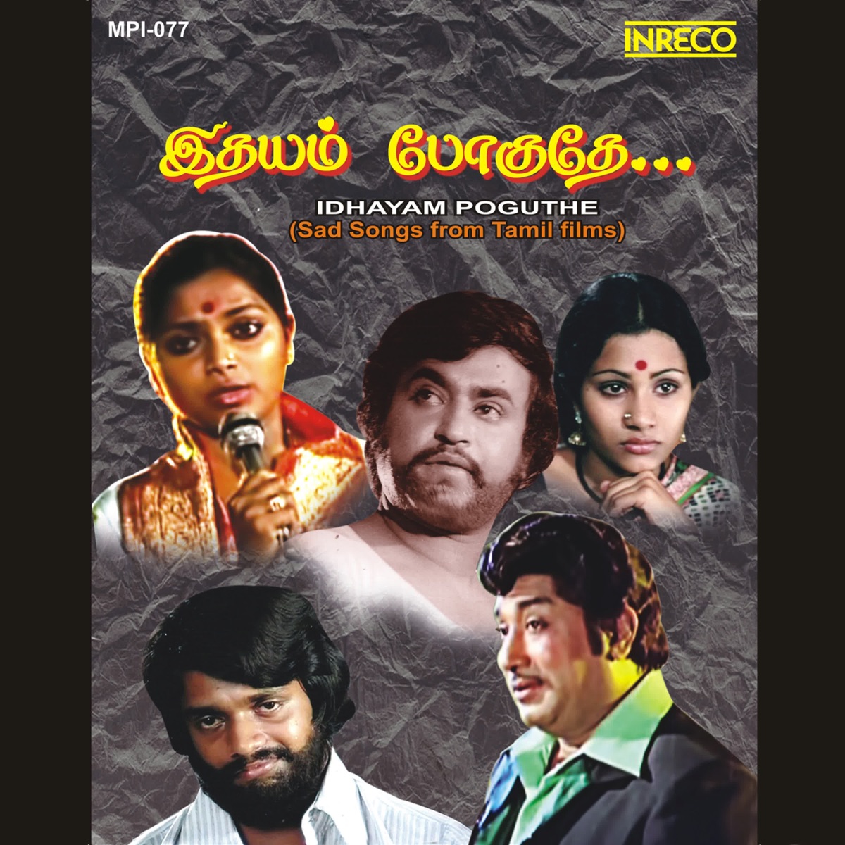 Idhayam Poguthe by Various Artists album cover