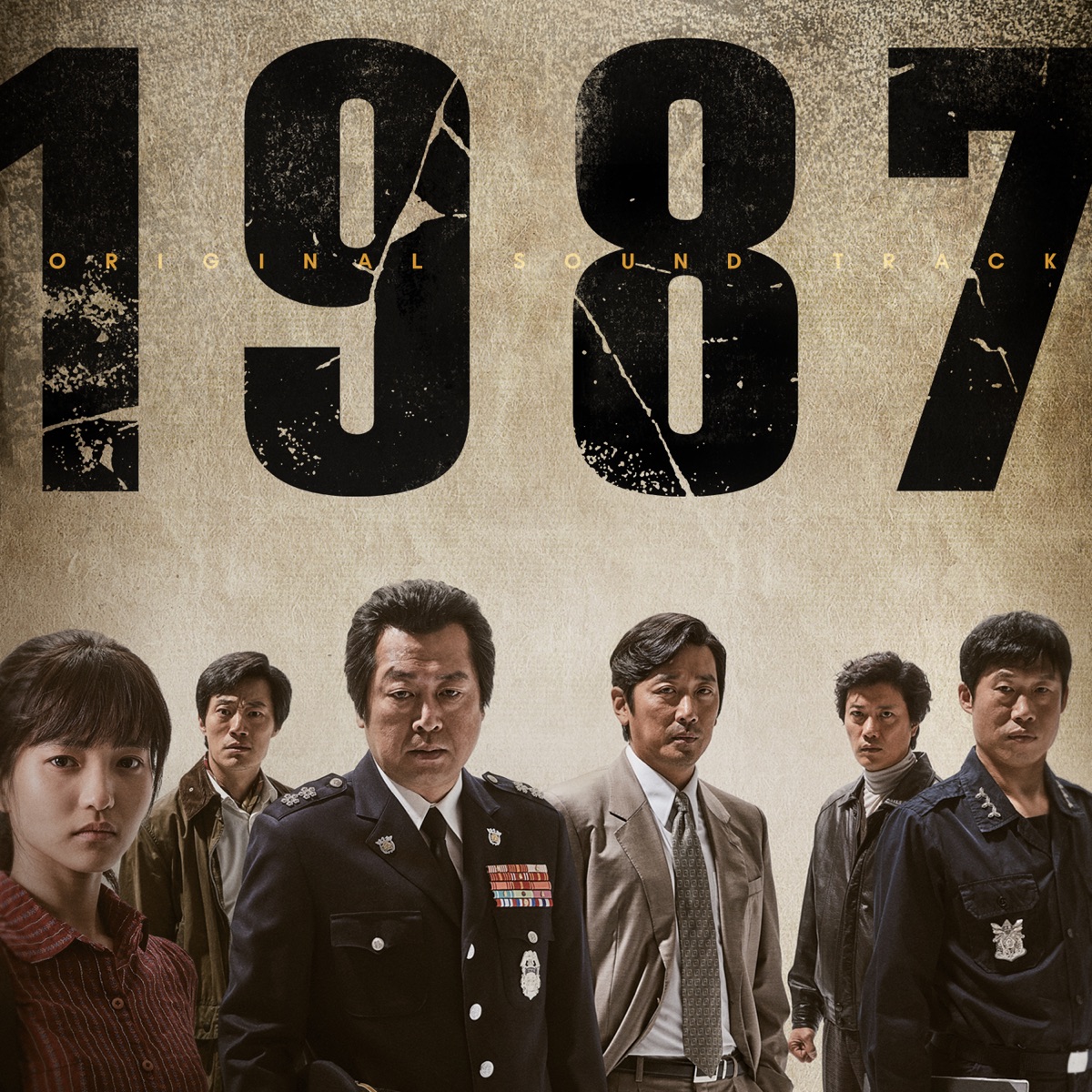 <1987> (Original Soundtrack) by Kim Tae Seong album cover