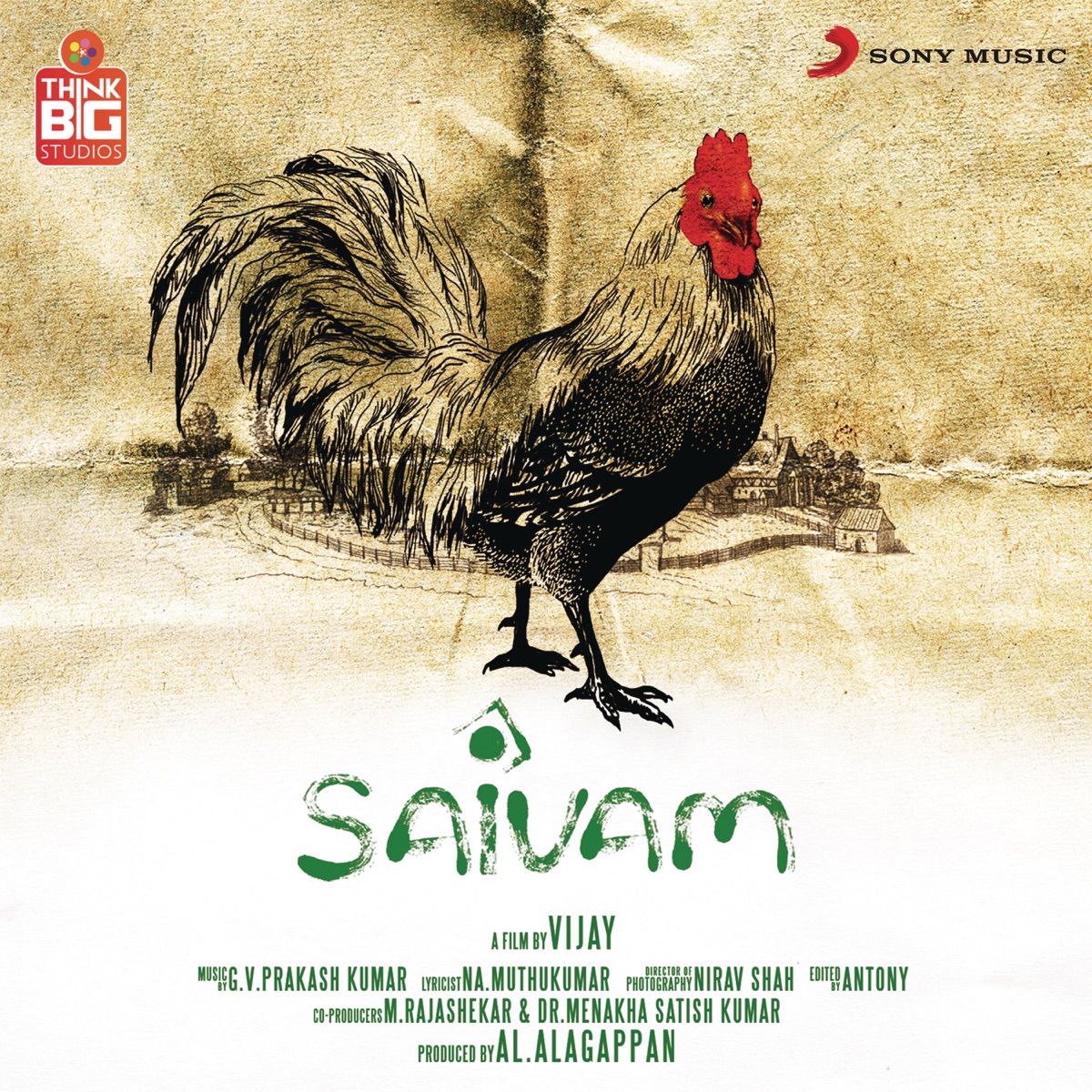 Saivam (Original Motion Picture Soundtrack) by G.V. Prakash Kumar album cover