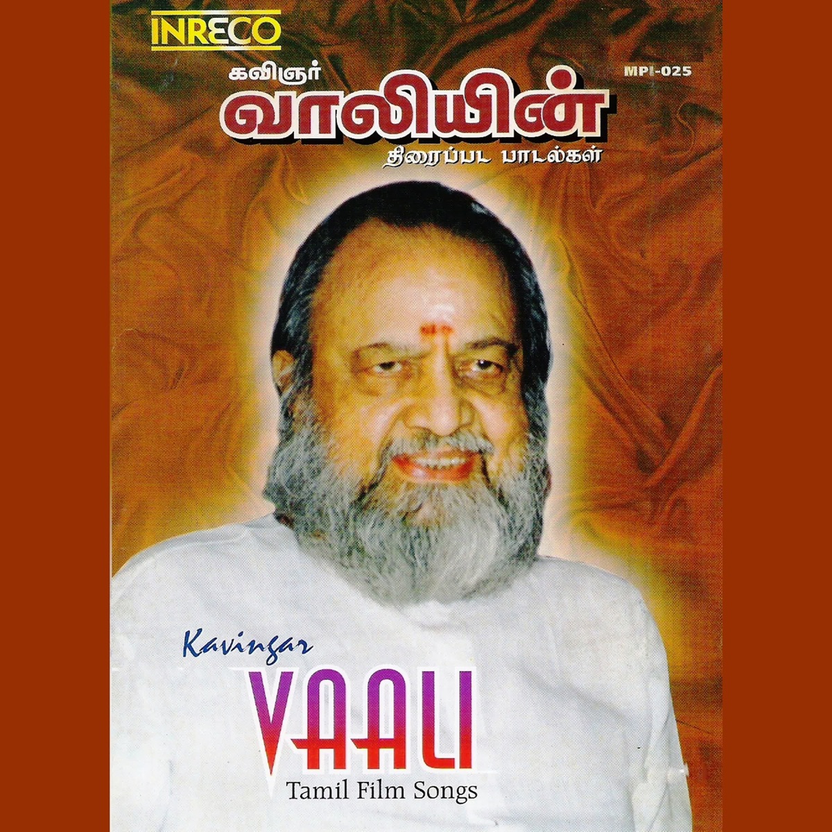 Kavingar Vaali Tamil Film Songs by Various Artists album cover