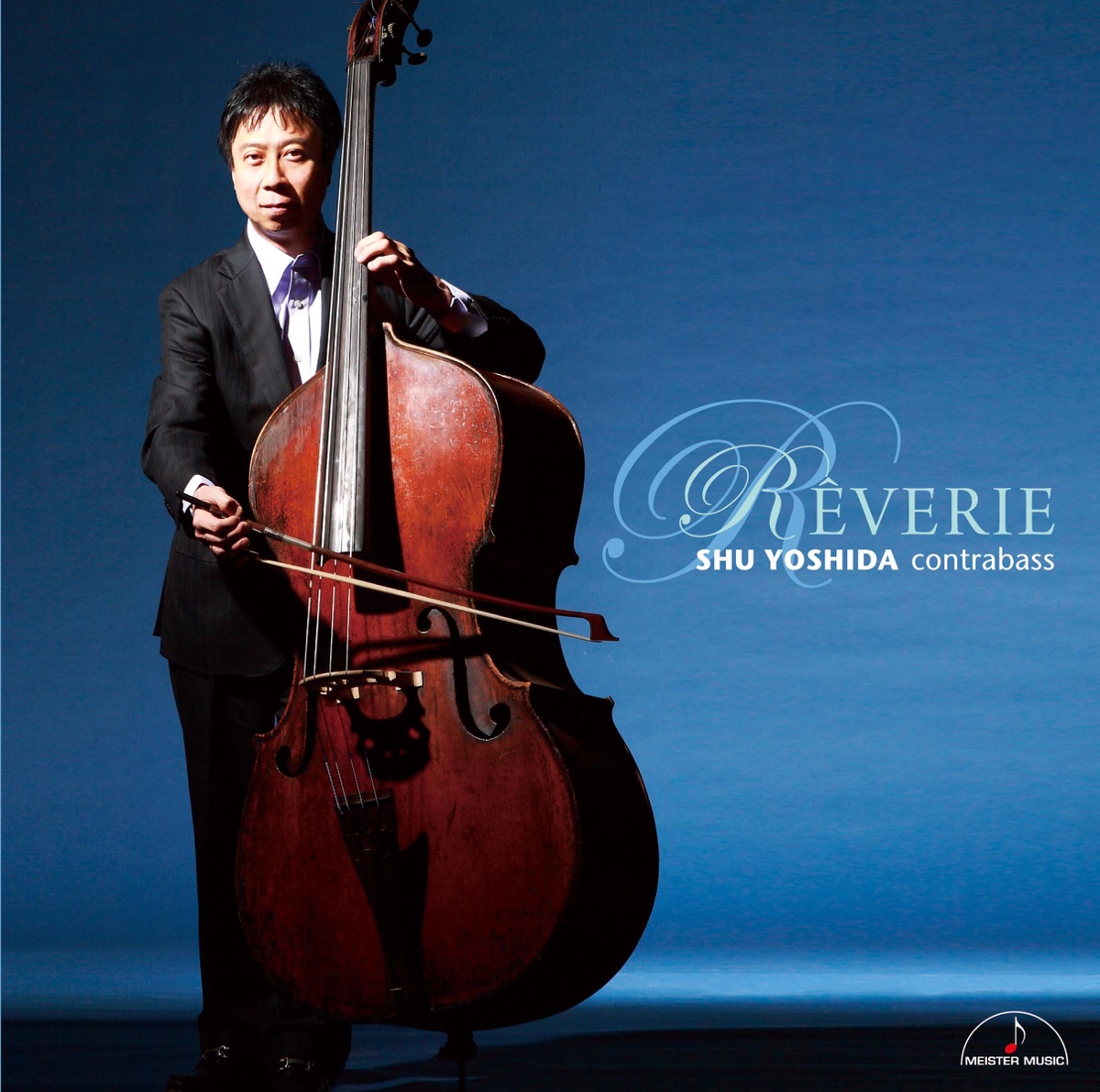 Rêverie by Syu Yoshida, Hiroshi Nagano, Hiroaki Kanda, Yasuhiro Suzuki, Tomoya Kikuchi & Masafumi Hori album cover