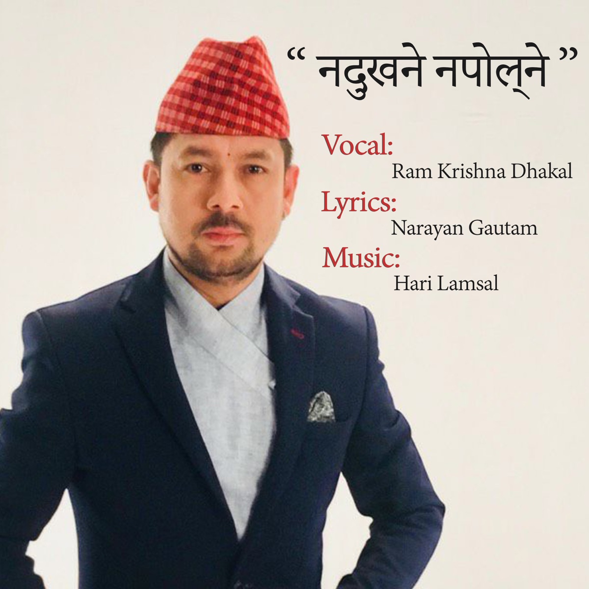 Nadukhne Napolne - Single by Hari Lamsal, Narayan Gautam & Ram Krishna Dhakal album cover
