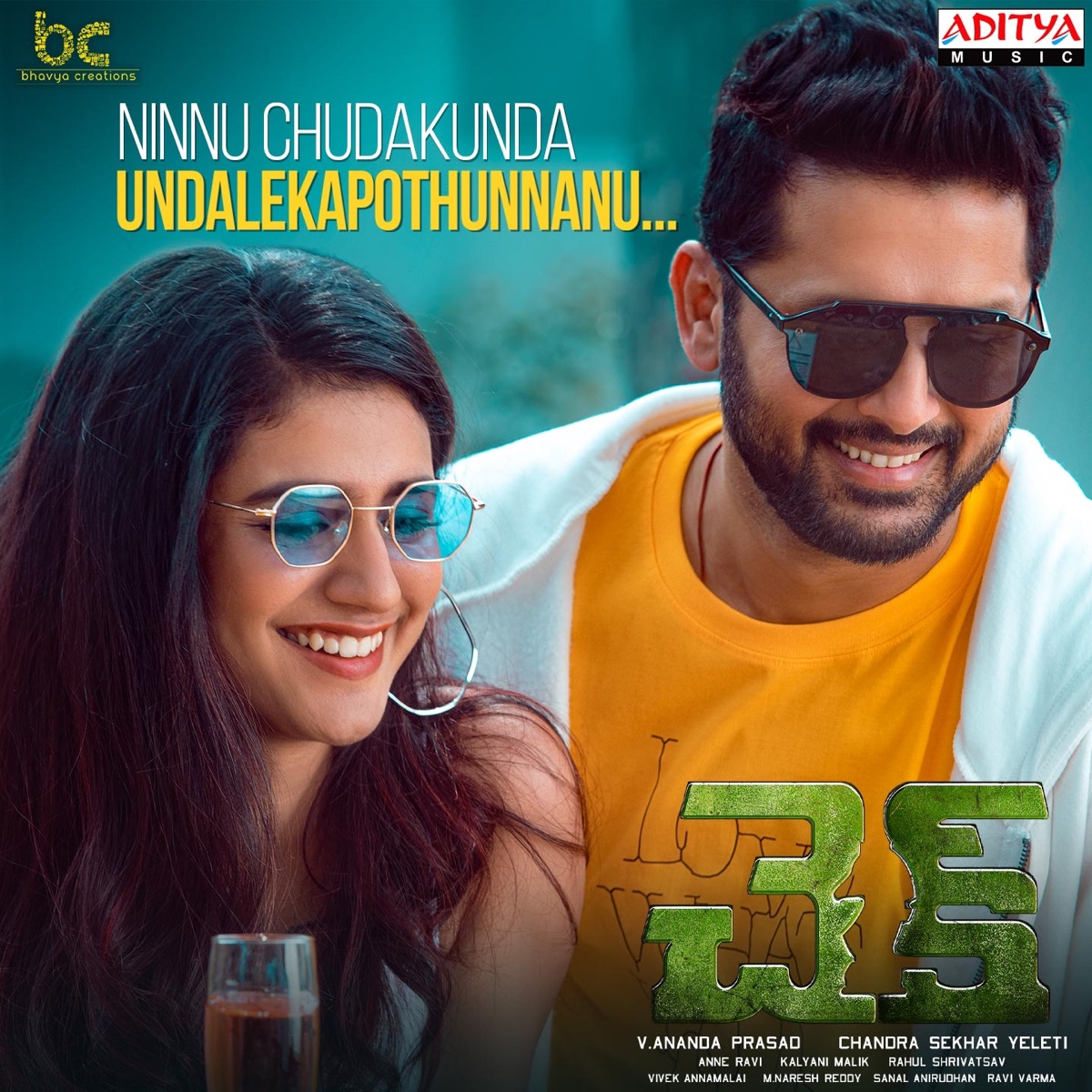 Ninnu Chudakunda Undalekapothunnanu (From "Check") - Single by Haricharan, Kalyani Malik & Shakthisree Gopalan album cover
