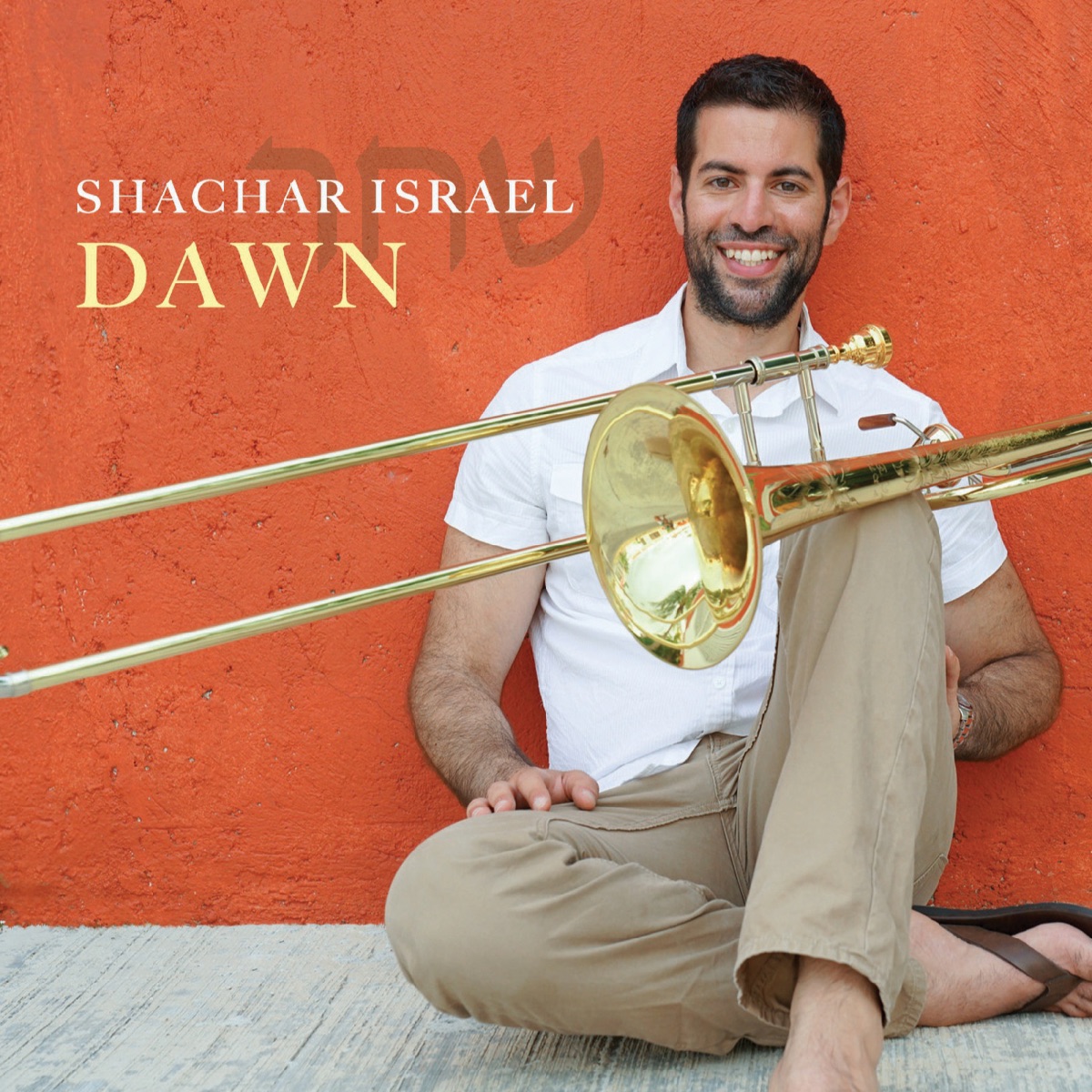 Dawn by Shachar Israel album cover