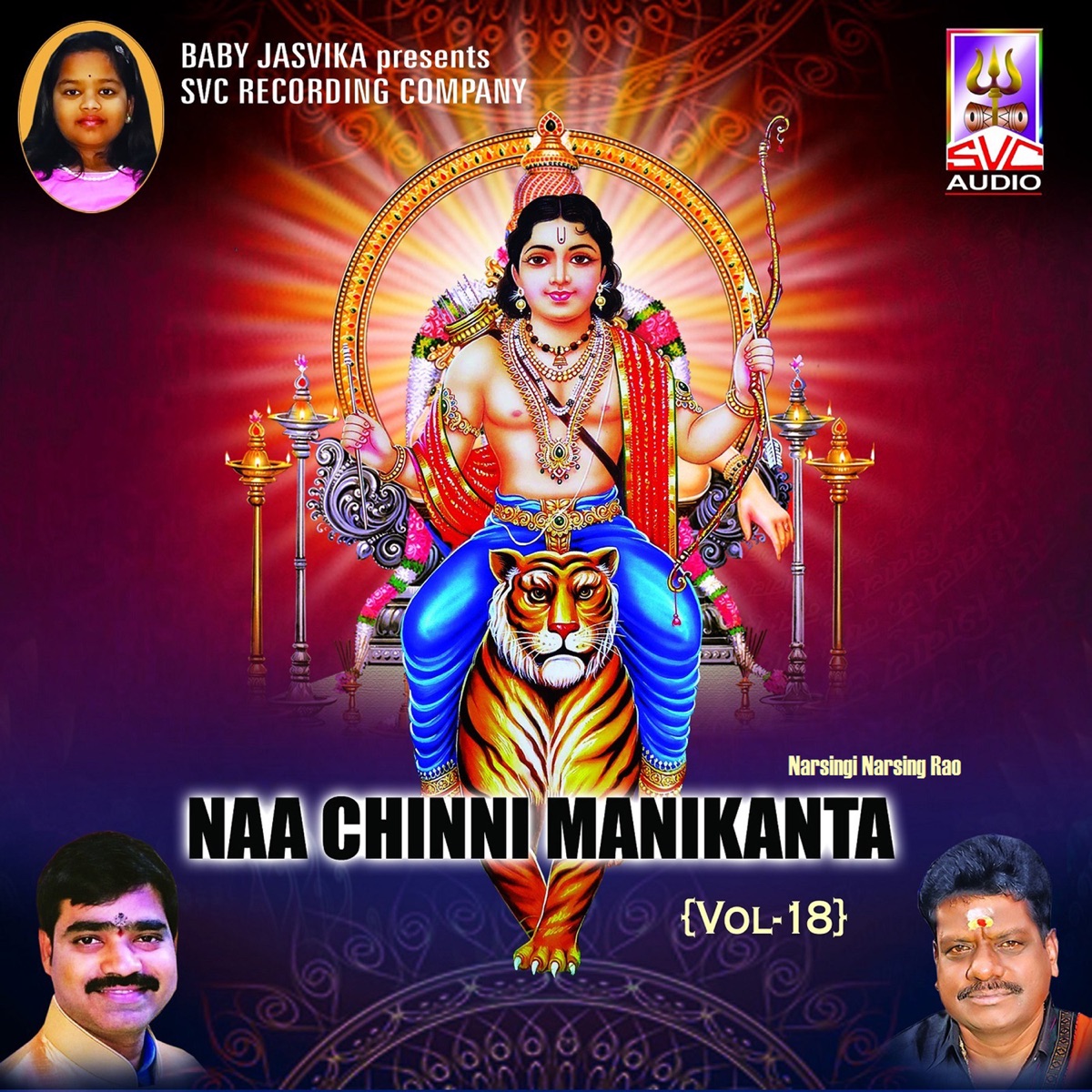 Naa Chinni Manikanta, Vol. 18 by Narsingi Narsing Rao album cover
