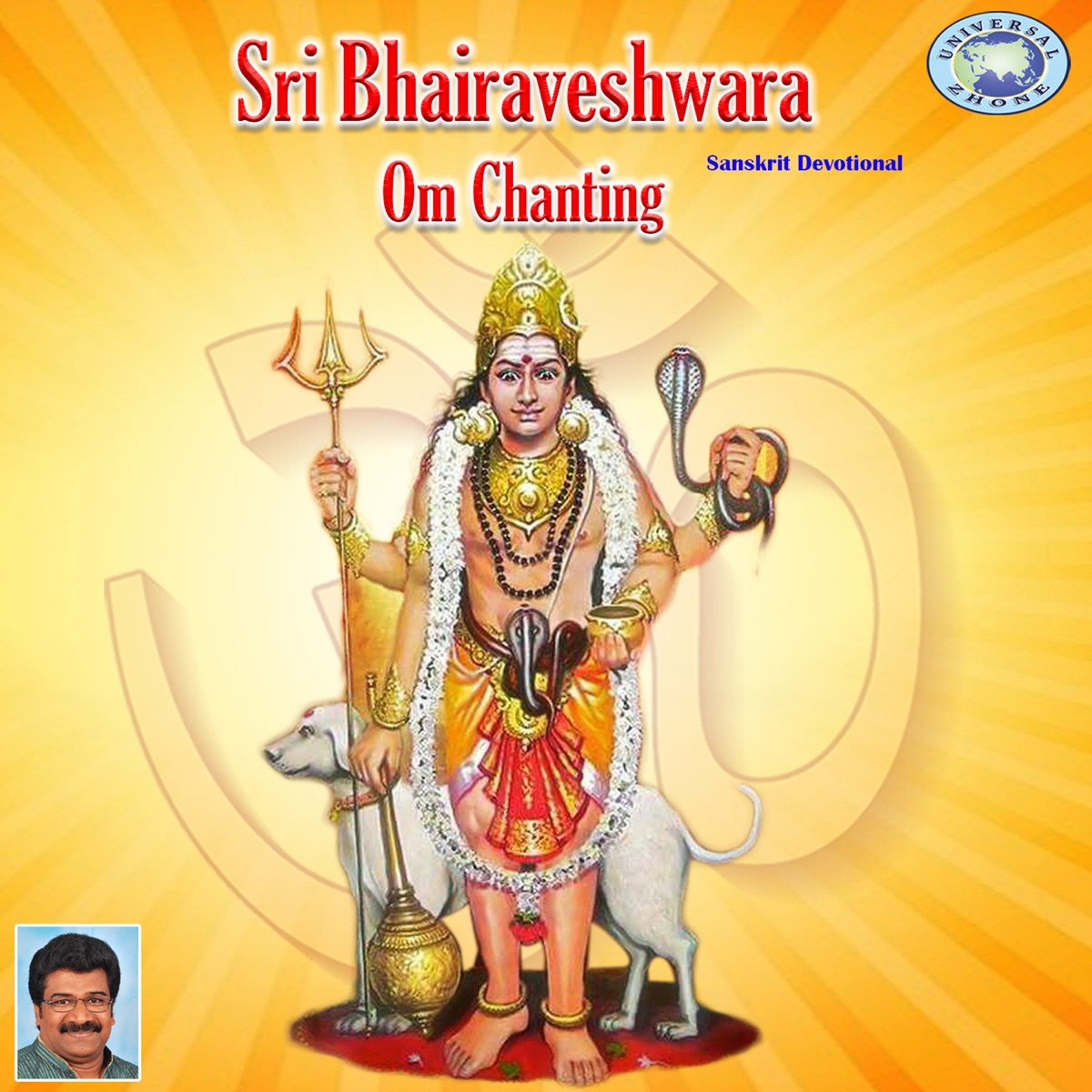 Sri Bhairaveshwara Om Chanting - Single by Ramesh Chandra album cover