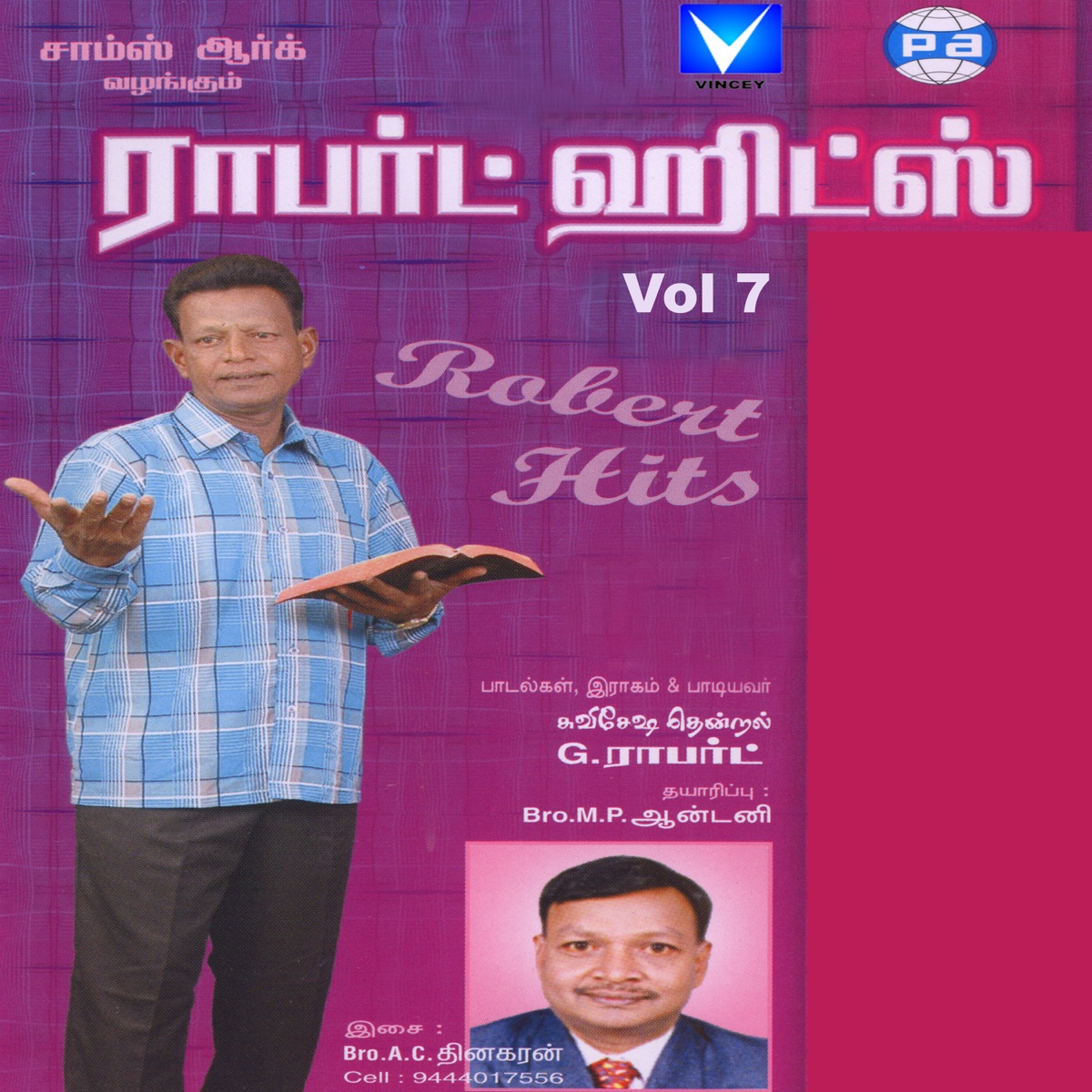 Robert Hits, Vol. 7 by Sis. Hema John, G. Robert & Sis Beena album cover