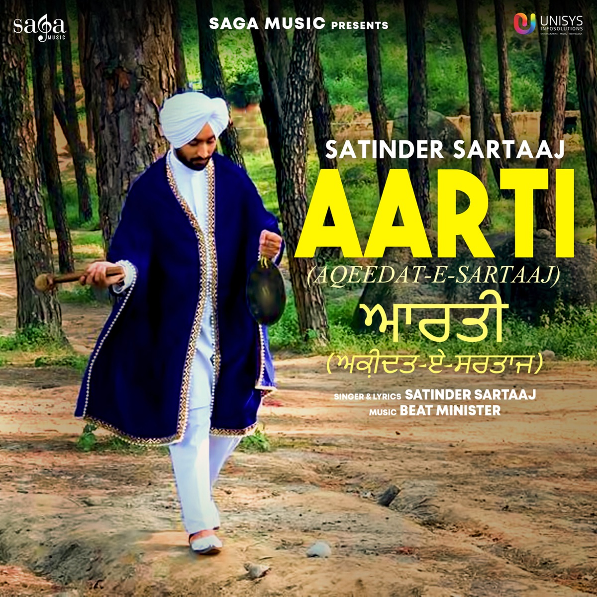 Aarti (Aqeedat-e-Sartaaj) - EP by Satinder Sartaaj album cover