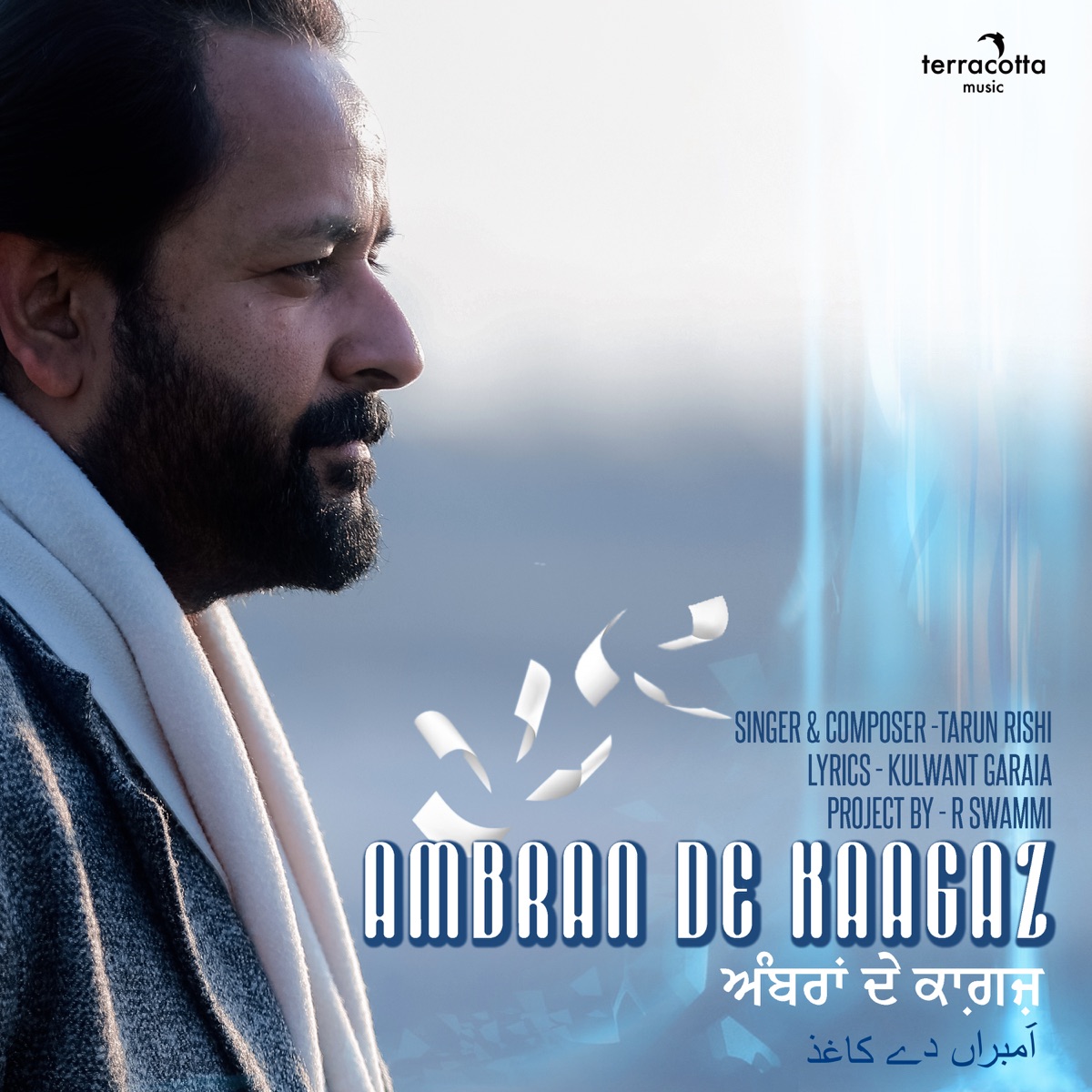 Ambran De Kaagaz - Single by Tarun Rishi album cover