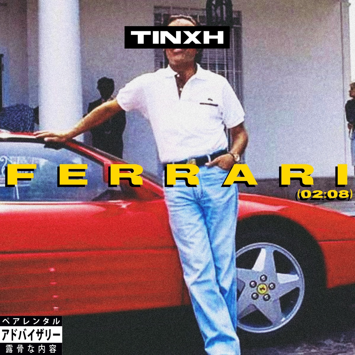 Ferrari - Single by TINXH album cover