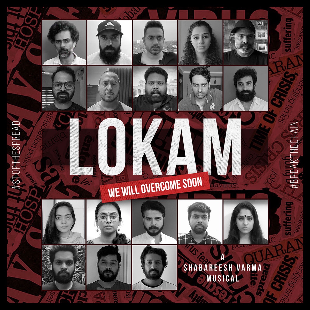 Lokam - Single by Shabareesh Varma, Sayanora Philip & Resmi Sateesh album cover