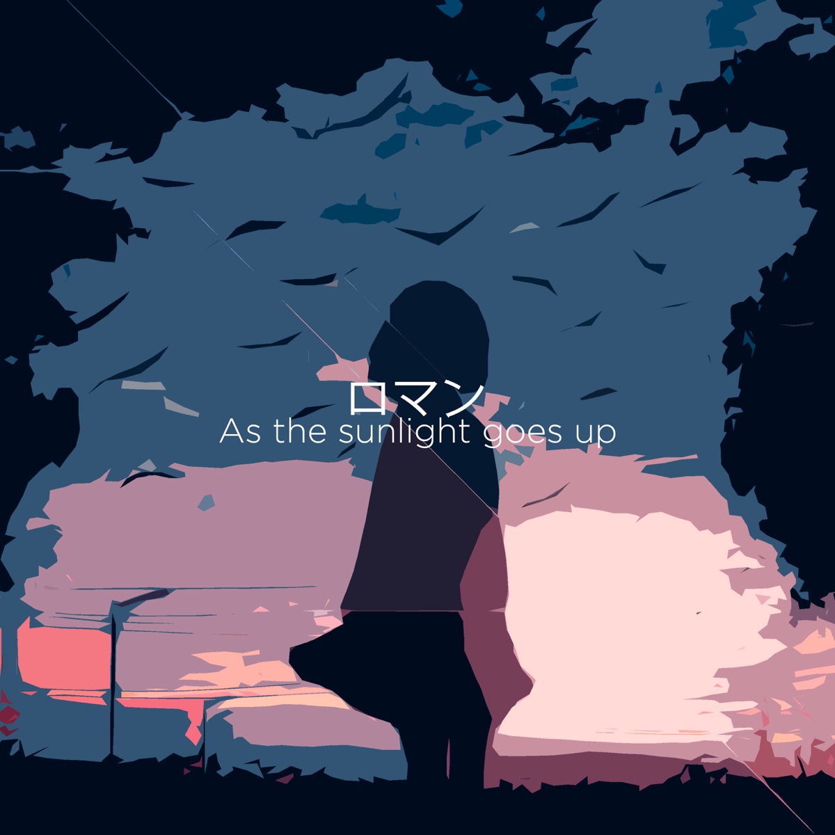 As the Sunlight Goes Up - Single by ロマン album cover