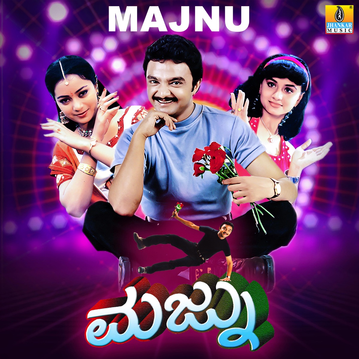 Majnu (Original Motion Picture Soundtrack) - EP by Guru Kiran & K. Kalyan album cover