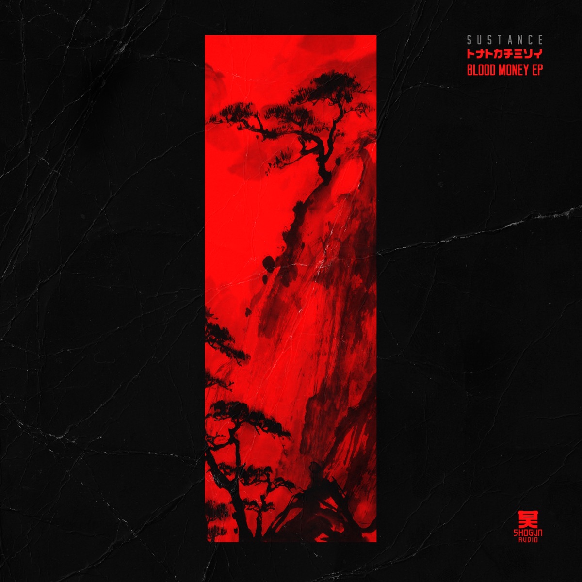 Blood Money - EP by Sustance, Charli Brix & Monty album cover