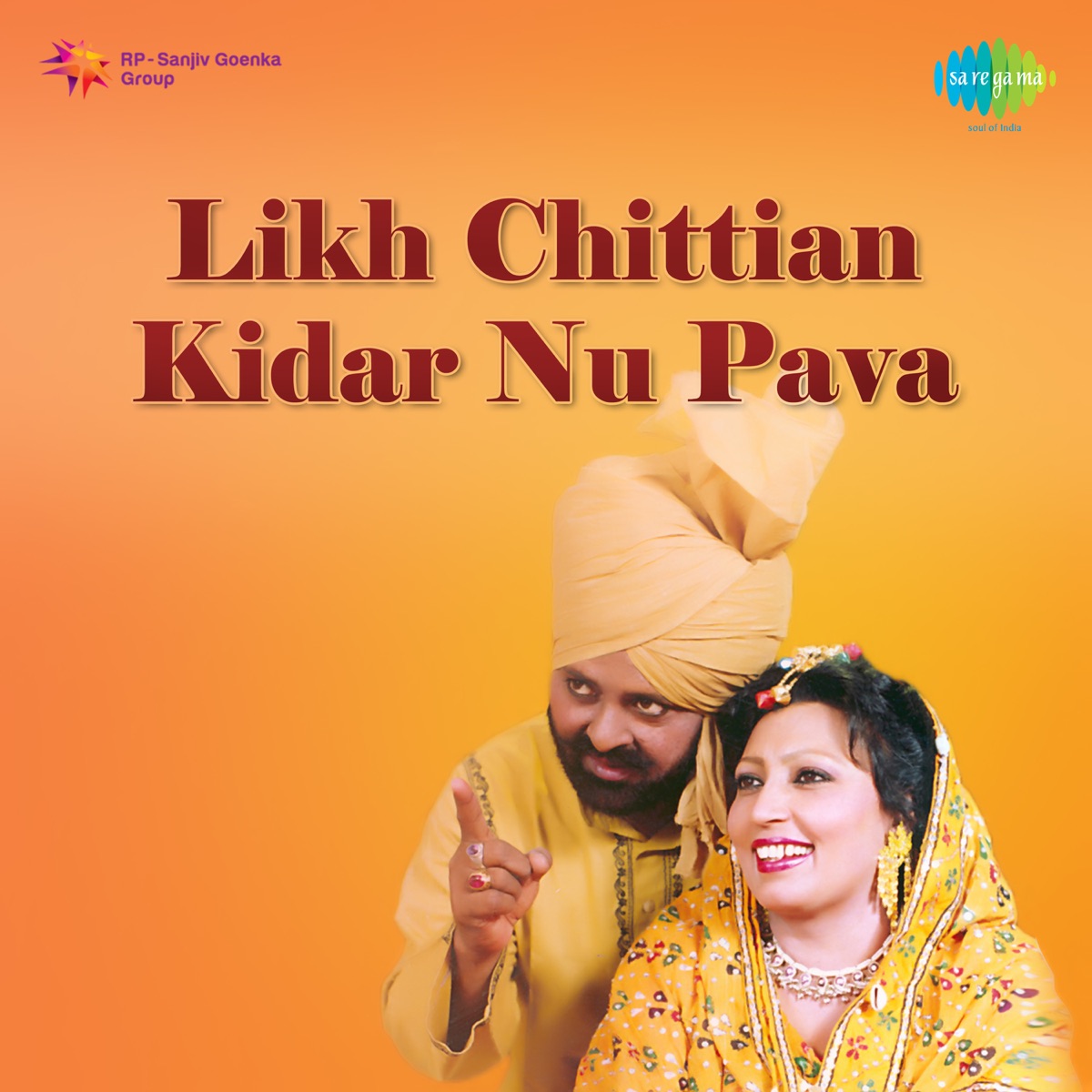 Likh Chittian Kidar Nu Pava by Muhammad Sadiq, Rajinder Singh Raj & Ranjit Kaur album cover