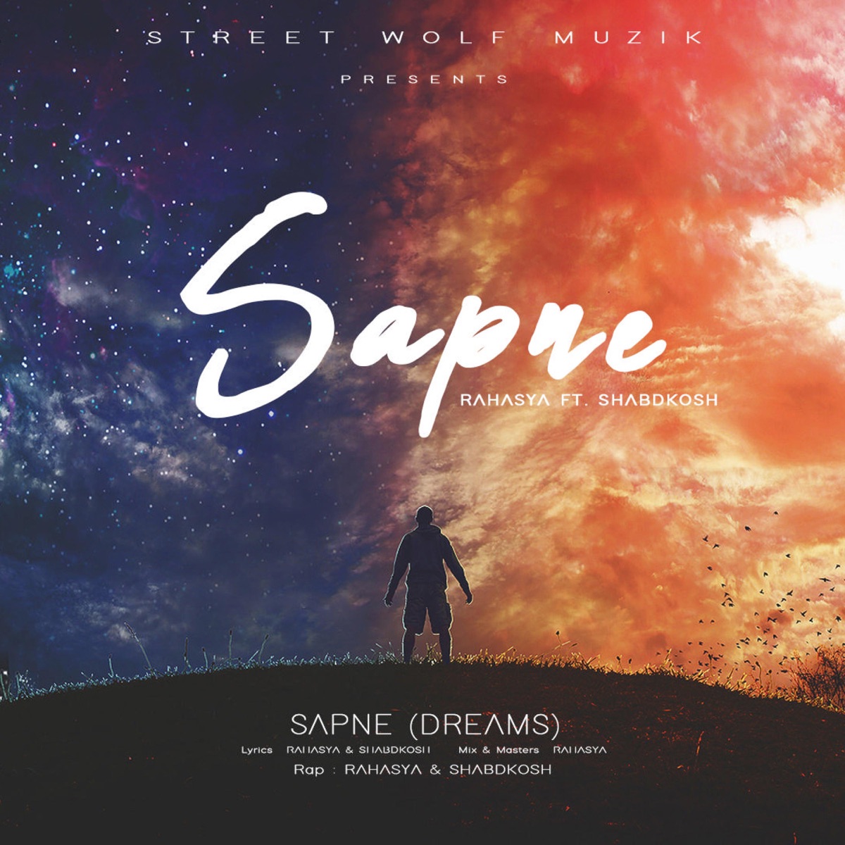Sapne (feat. Shabdkosh) - Single by Ek Rahasya album cover