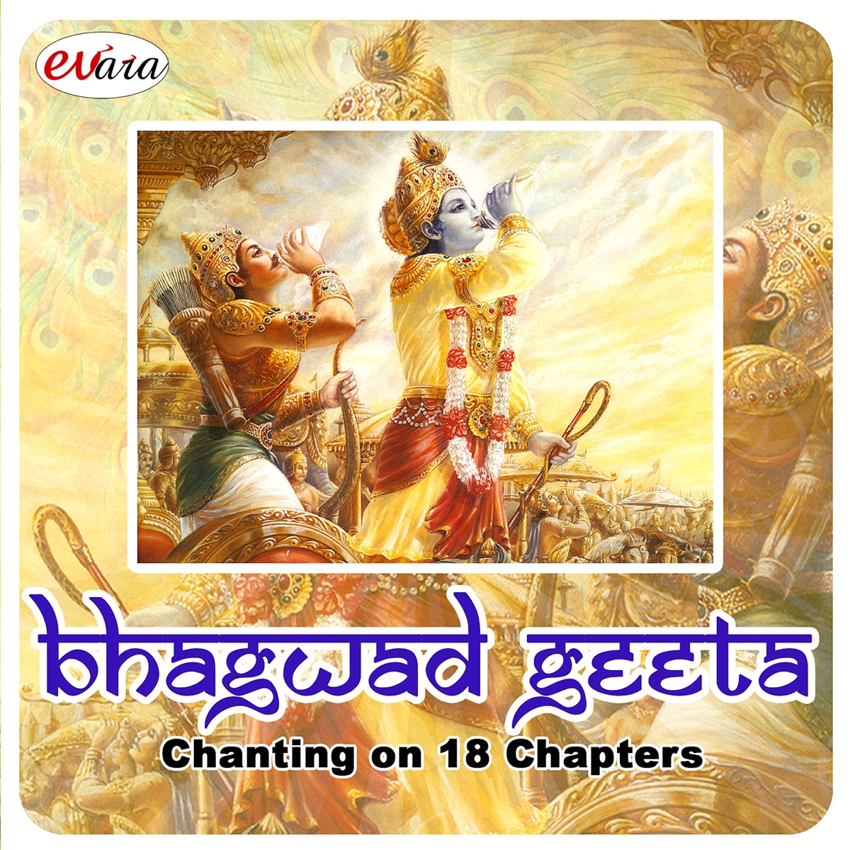 Bhagwad Geeta: Chanting on 18 Chapters by Puttur Narasimha Nayak album cover