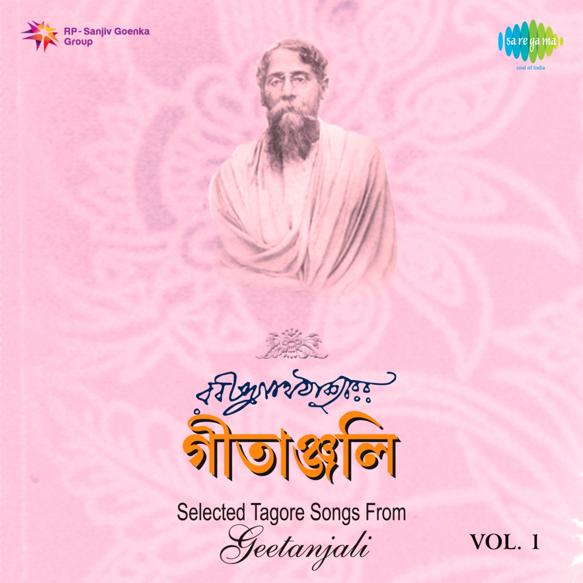 Selected Tagore Songs from Geetanjali, Vol. 1 - Single by Purba Dam & Suchitra Mitra album cover