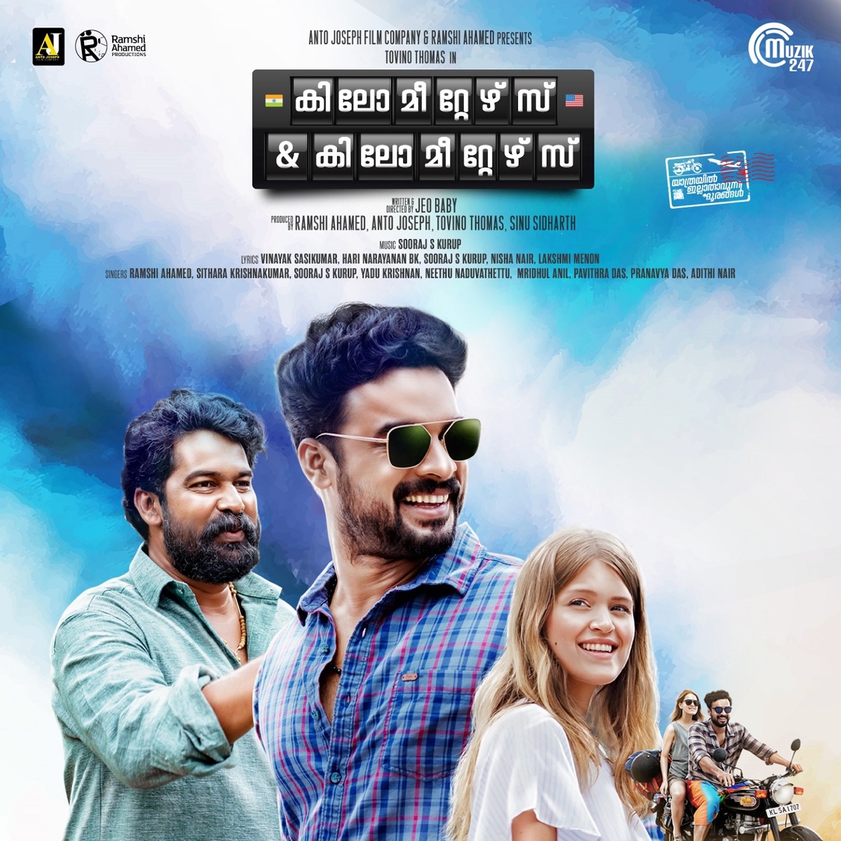 Kilometers & Kilometers (Original Motion Picture Soundtrack) - EP by Sooraj S. Kurup & Vinayak Sasikumar album cover