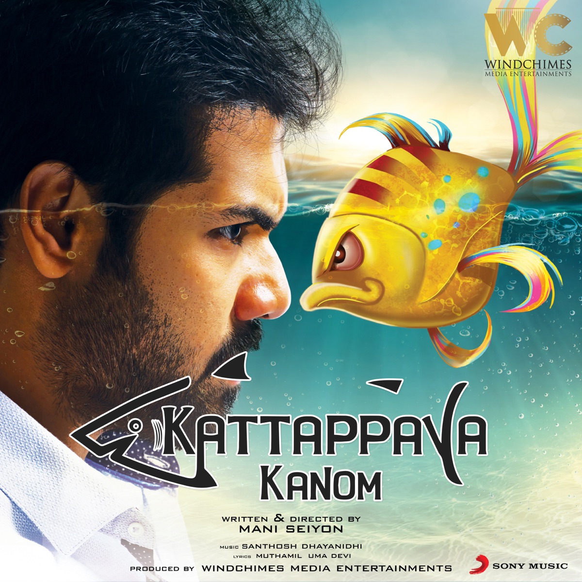 Kattappava Kanom (Original Motion Picture Soundtrack) - Single by Santhosh Dhayanidhi album cover