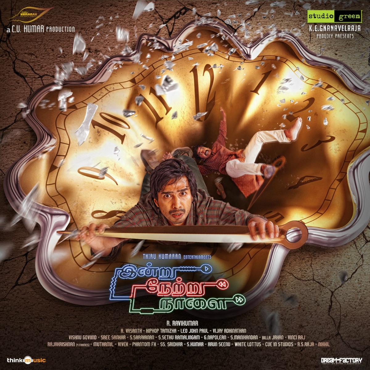 Indru Netru Naalai (Original Motion Picture Soundtrack) by Hiphop Tamizha album cover