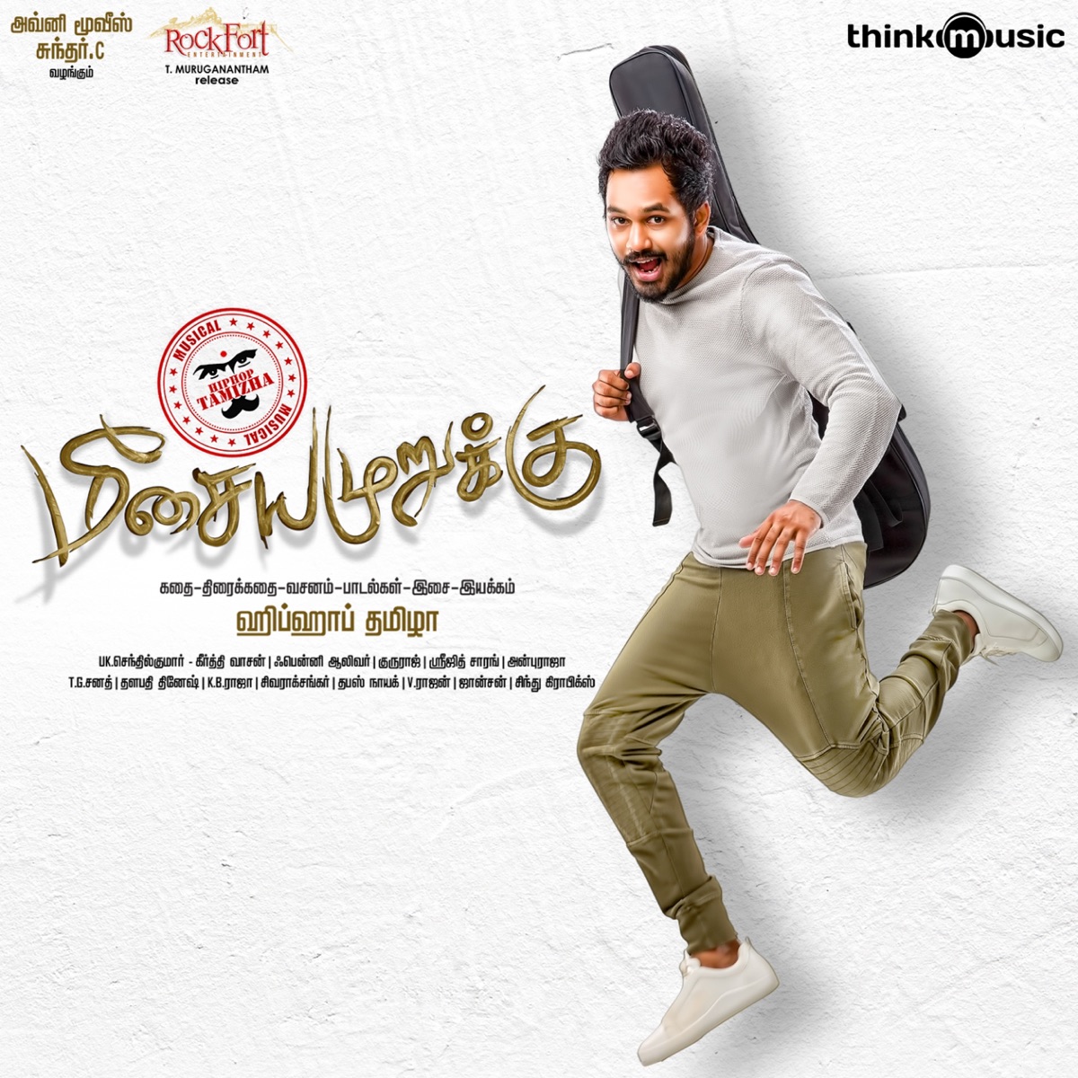 Meesaya Murukku (Original Motion Picture Soundtrack) by Hiphop Tamizha album cover