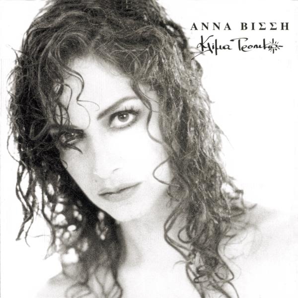 Klima Tropiko by Anna Vissi album cover
