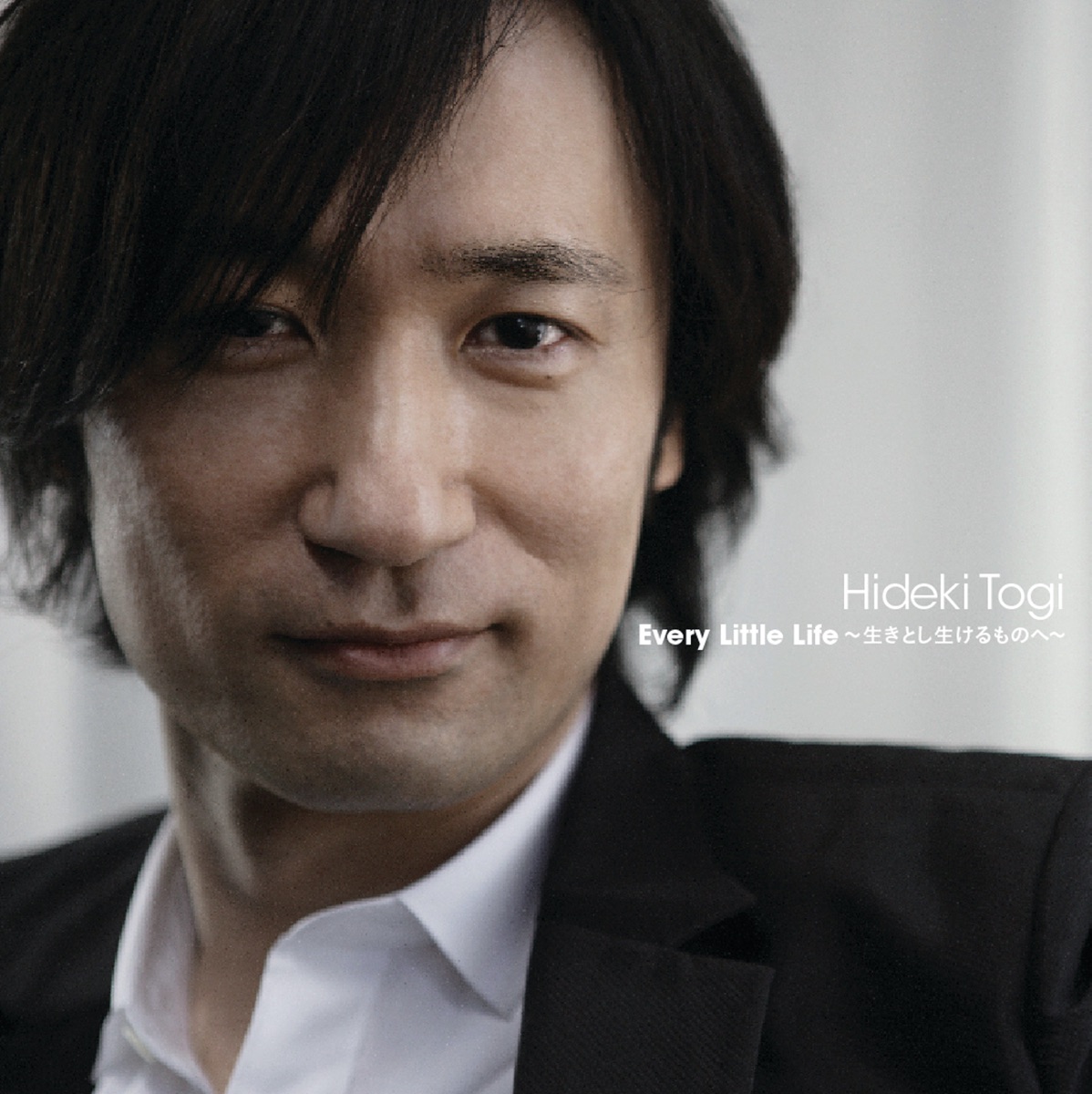 Every Little Life by Hideki Togi album cover