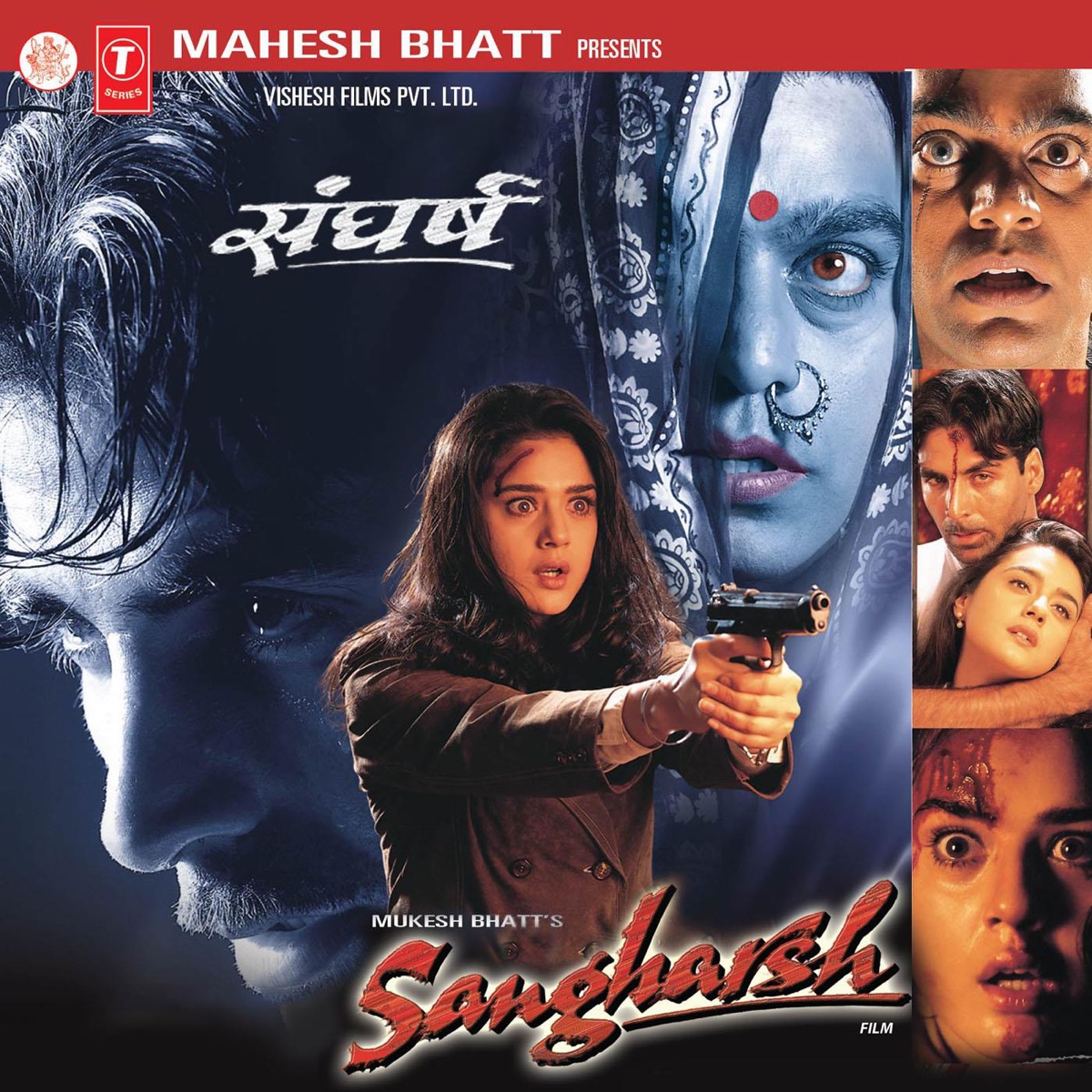 Sangharsh (Original Motion Picture Soundtrack) by Jatin-Lalit album cover