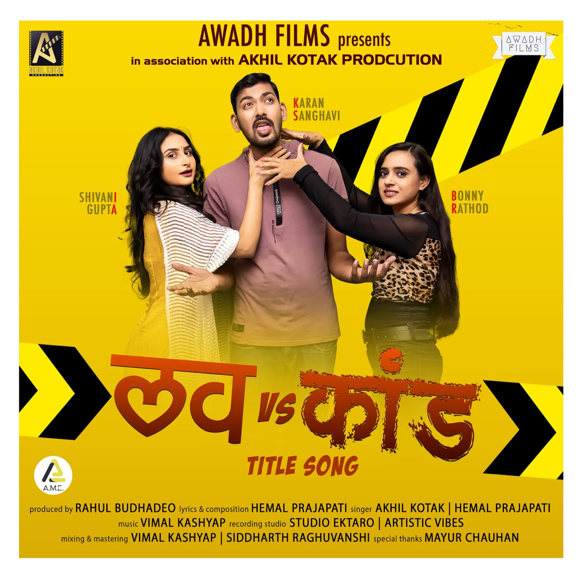 Love Vs Kand-Title Song - Single by Hemal Prajapati & Akhil Kotak album cover