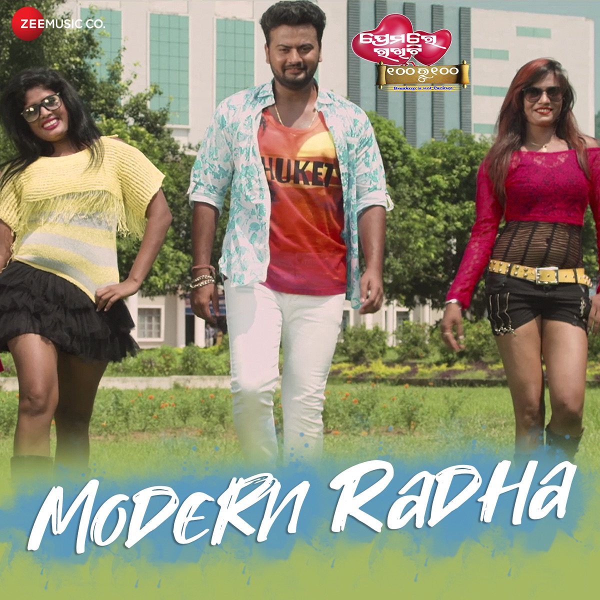 Modern Radha - Single by Malaya Mishra & Tariq Aziz album cover