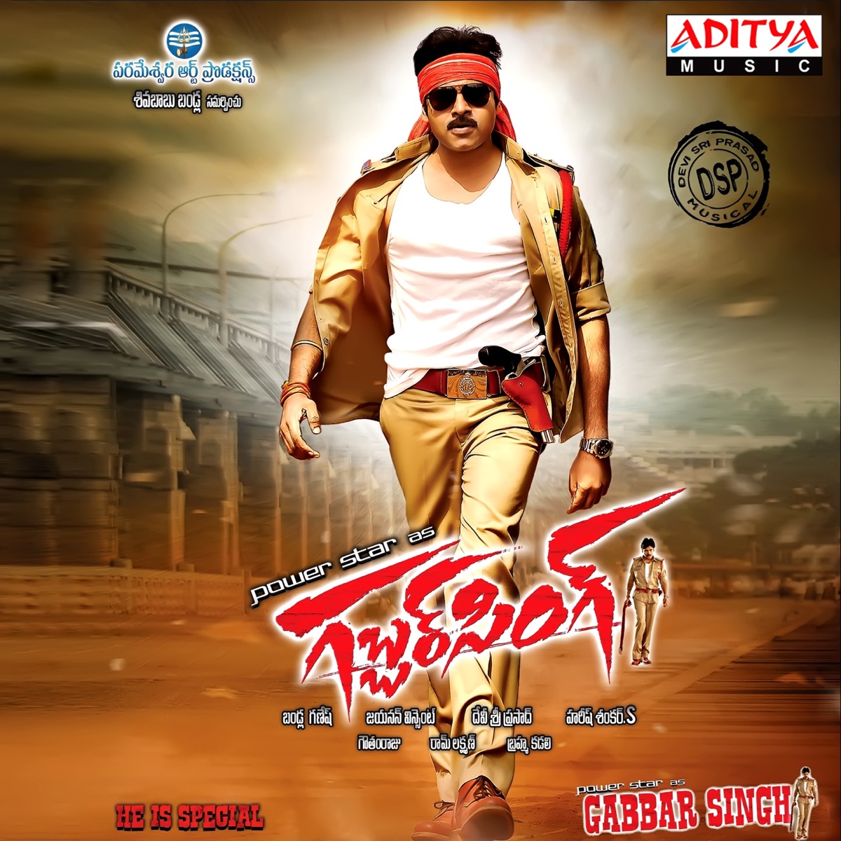 Gabbar Singh (Original Motion Picture Soundtrack) - EP by Devi Sri Prasad, Bhaskara Bhatla, Chandra Bose & Ramajogayya Sastry album cover
