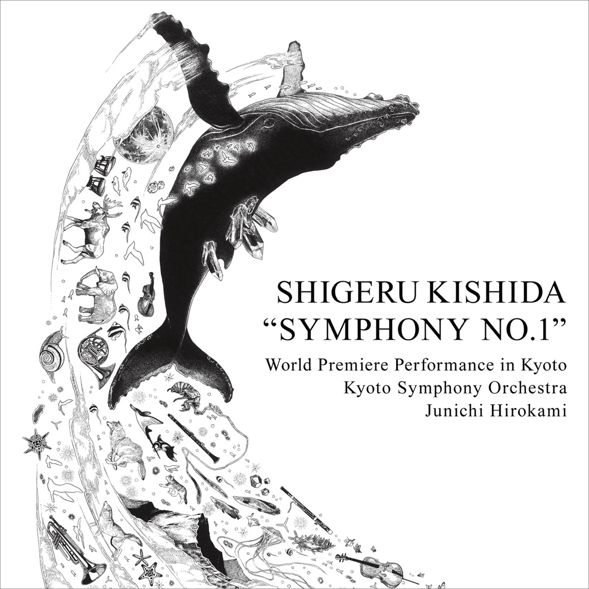 Shigeru Kishida: Symphony No. 1, Op. 3 (Premiere in Kyoto, 2017) by Shigeru Kishida, Junichi Hirokami & City of Kyoto Symphony Orchestra album cover