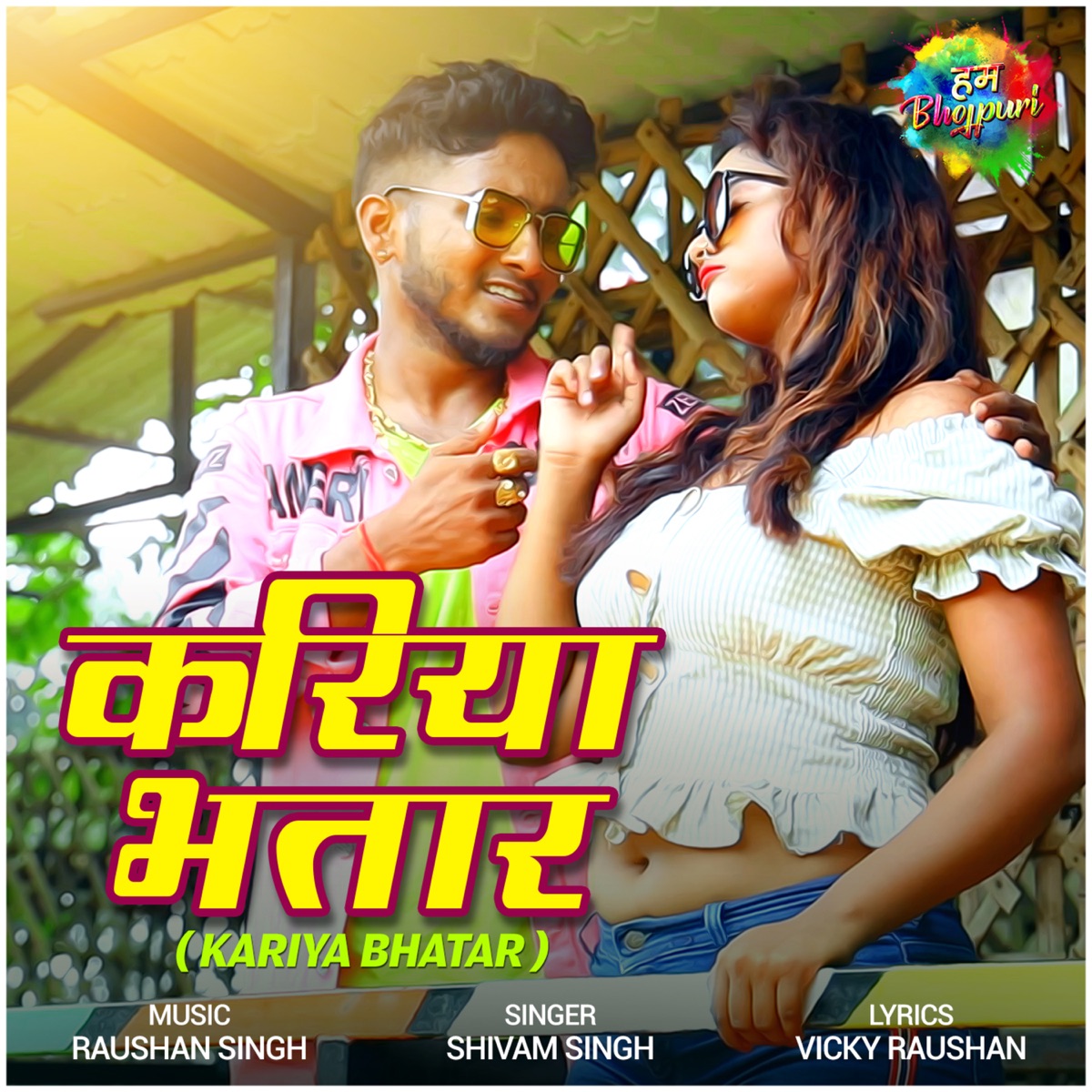 Kariya Bhatar - Single by Shivam Singh album cover