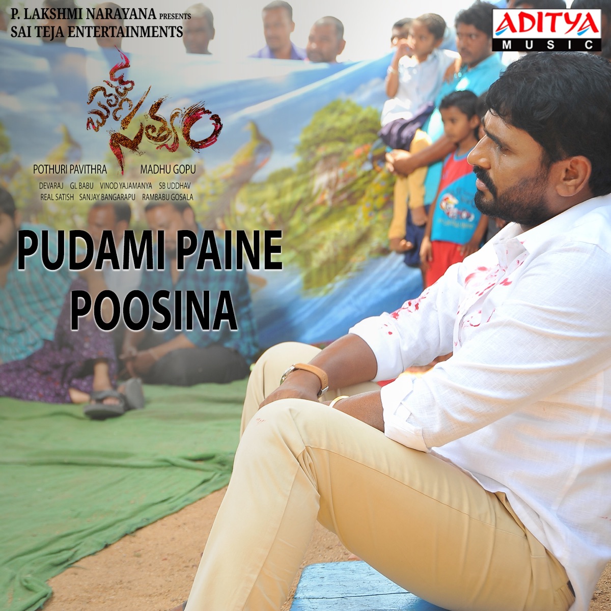 Pudami Paine Poosina (feat. Dev Raj, Vinod Kumar, Sonakshi Varma & Mona Thakur) [From "Bullet Satyam"] - Single by Vinod Yajamanya album cover