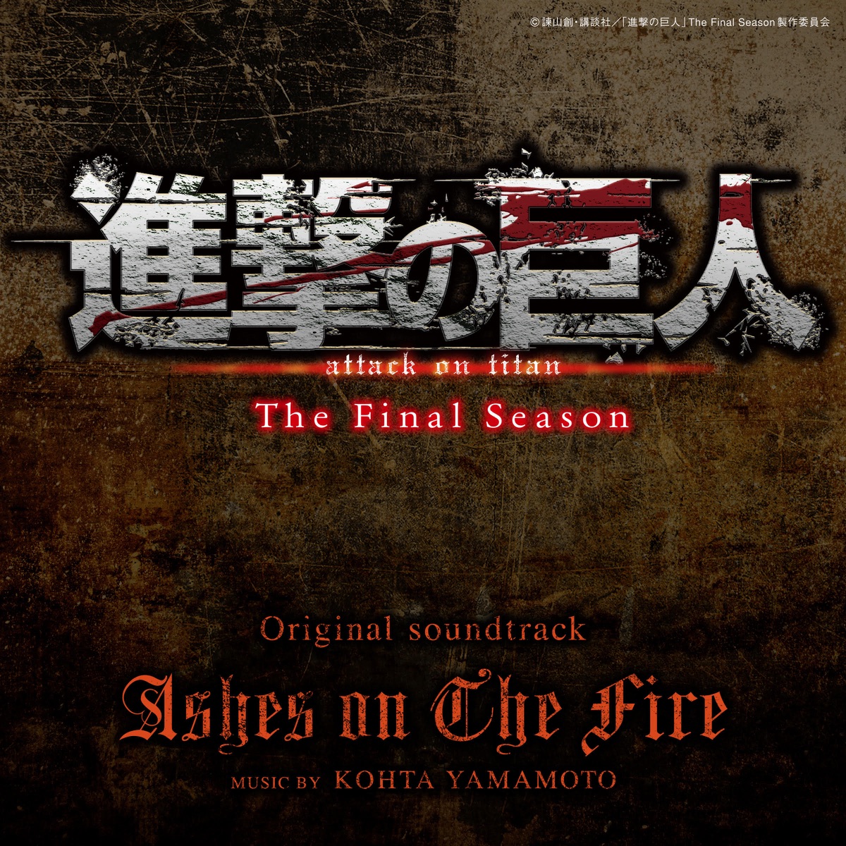 Ashes on The Fire (進撃の巨人 The Final Season Original Soundtrack) - Single by KOHTA YAMAMOTO album cover