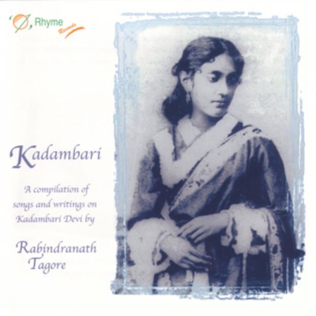 Kadambari by Rabindranath Tagore album cover