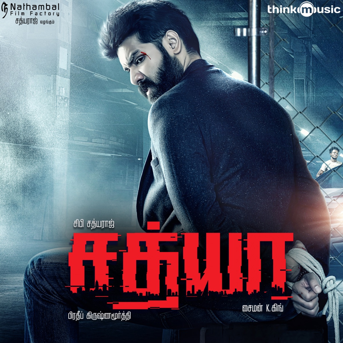 Sathya (Original Motion Picture Soundtrack) by Simon K. King album cover