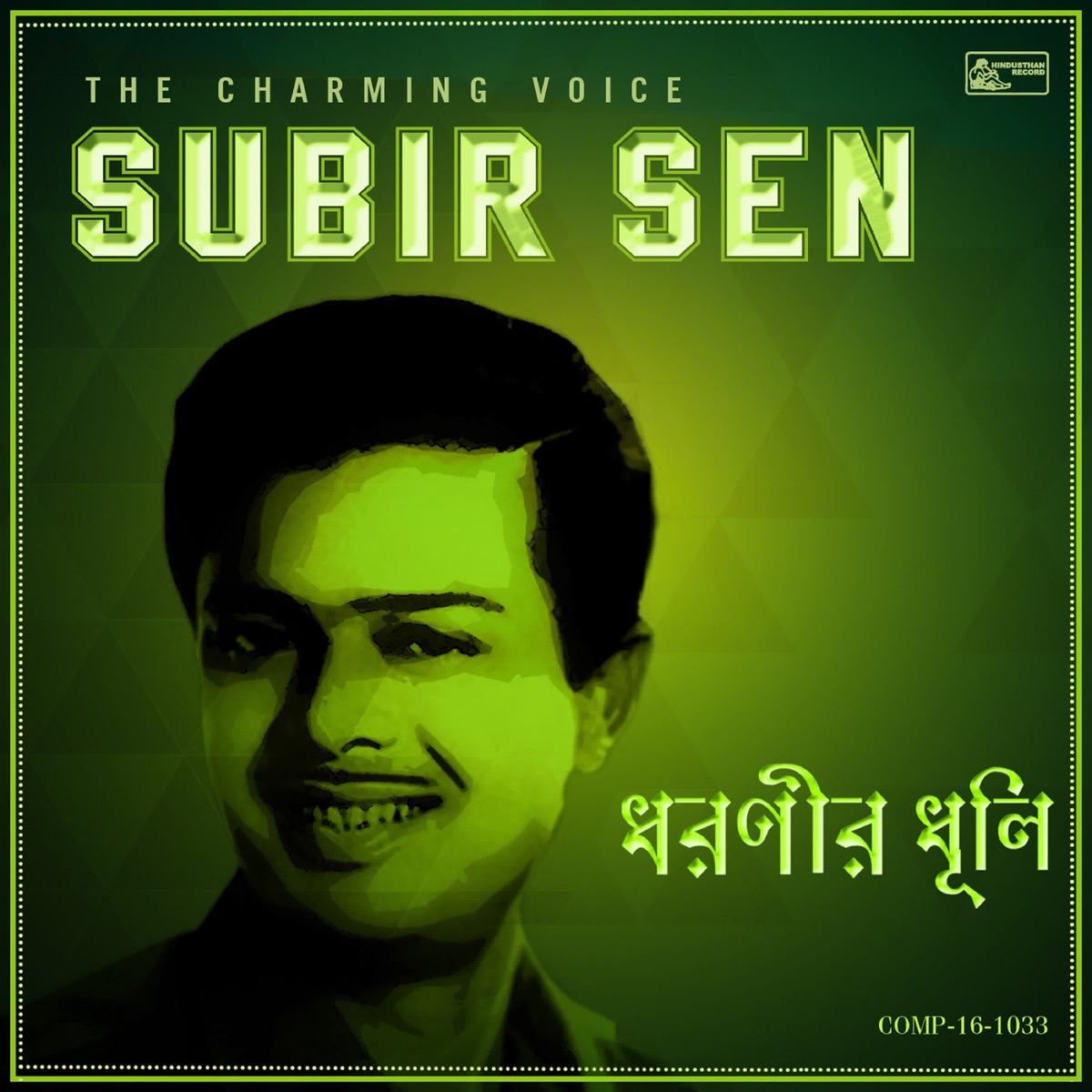 Dharanir Dhuli - Subir Sen the Charming Voice by Subir Sen album cover