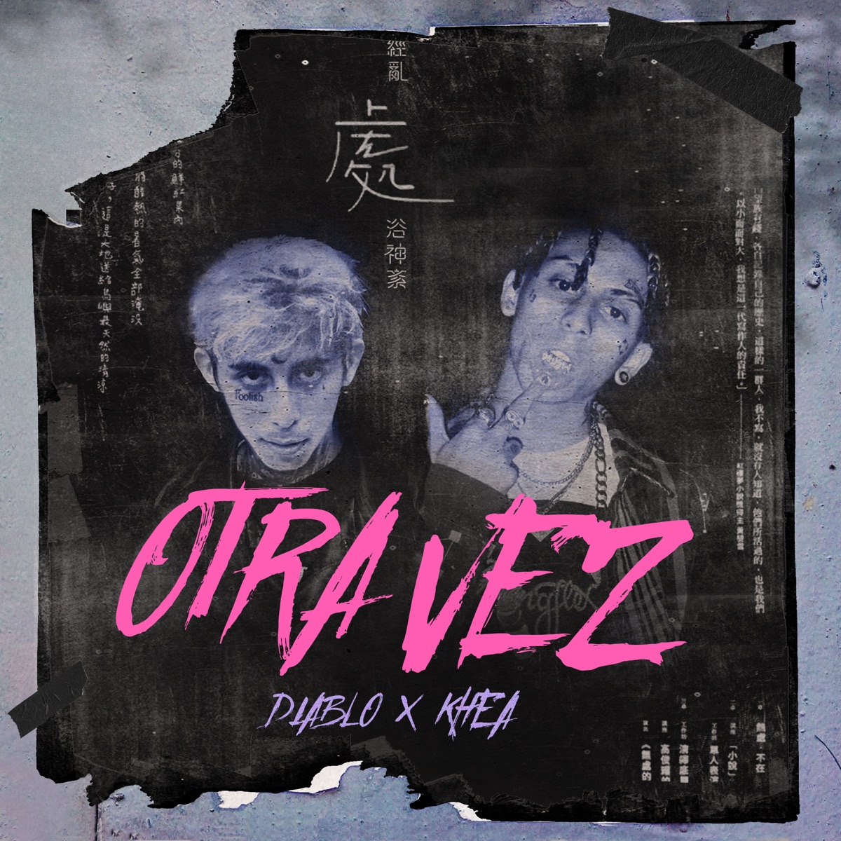 Otra Vez - Single by Diablo & KHEA album cover