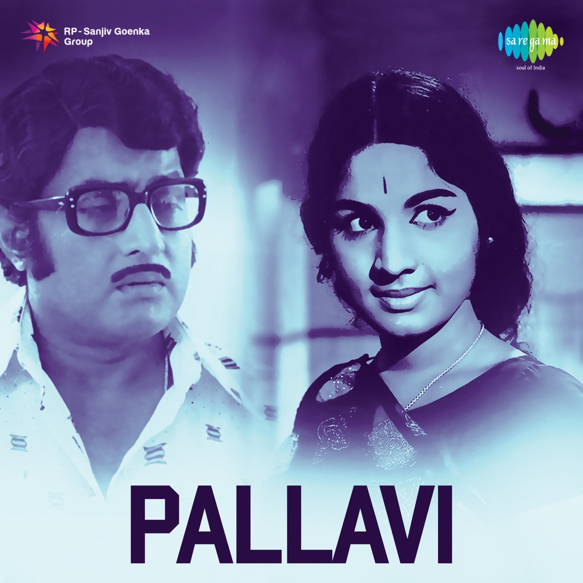 Pallavi (Original Motion Picture Soundtrack) - Single by Kanoor Rajan album cover